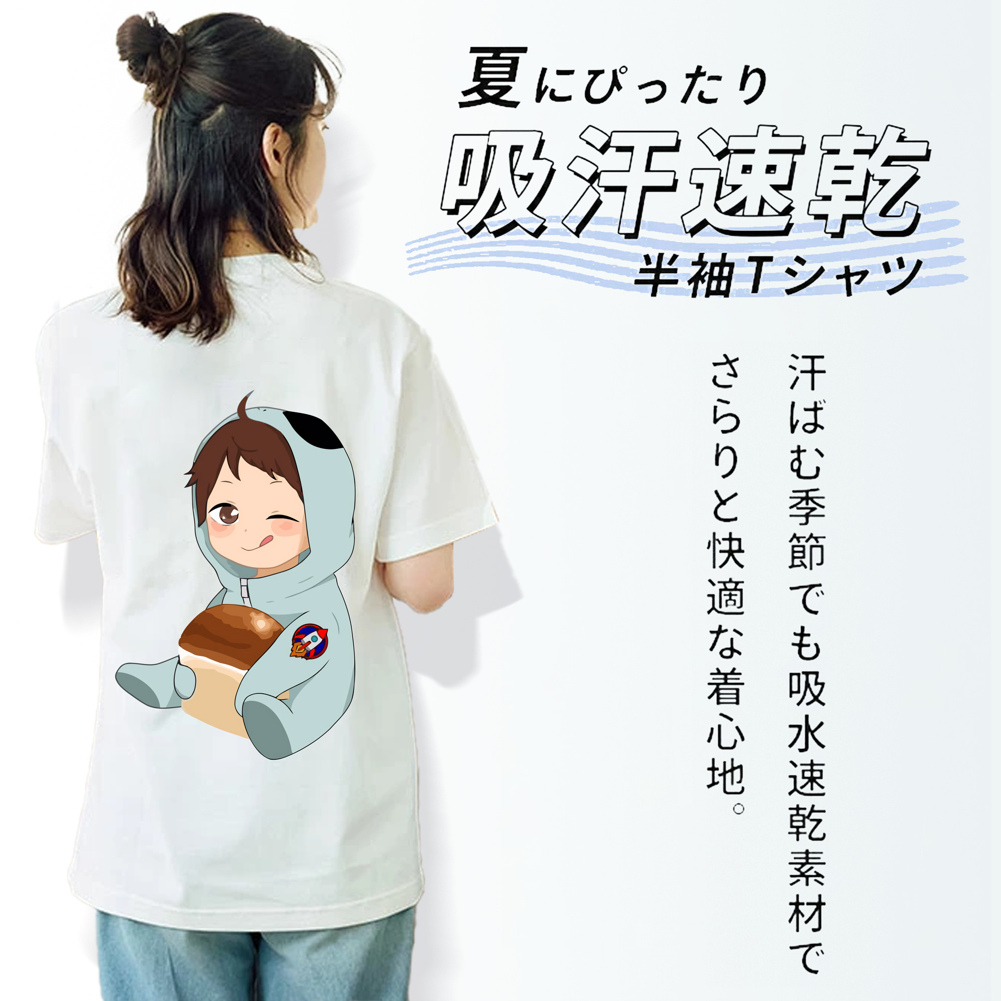 ハイキュー!! Haikyu!! レディース半袖Tシャツ(バックプリント)