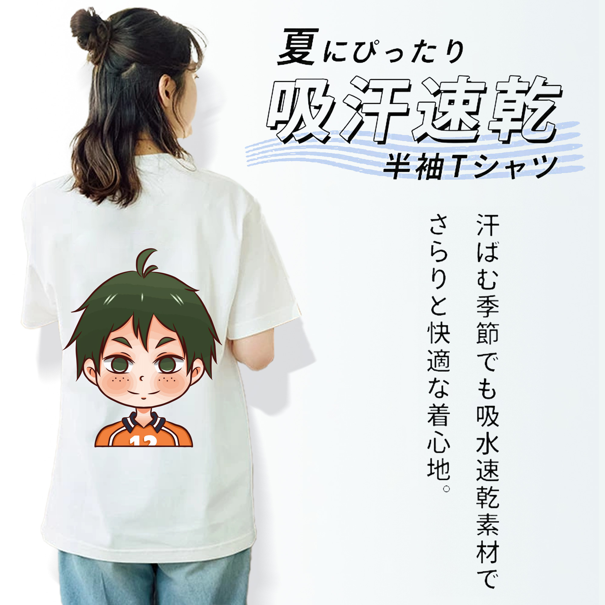 ハイキュー!! Haikyu!! レディース半袖Tシャツ(バックプリント)