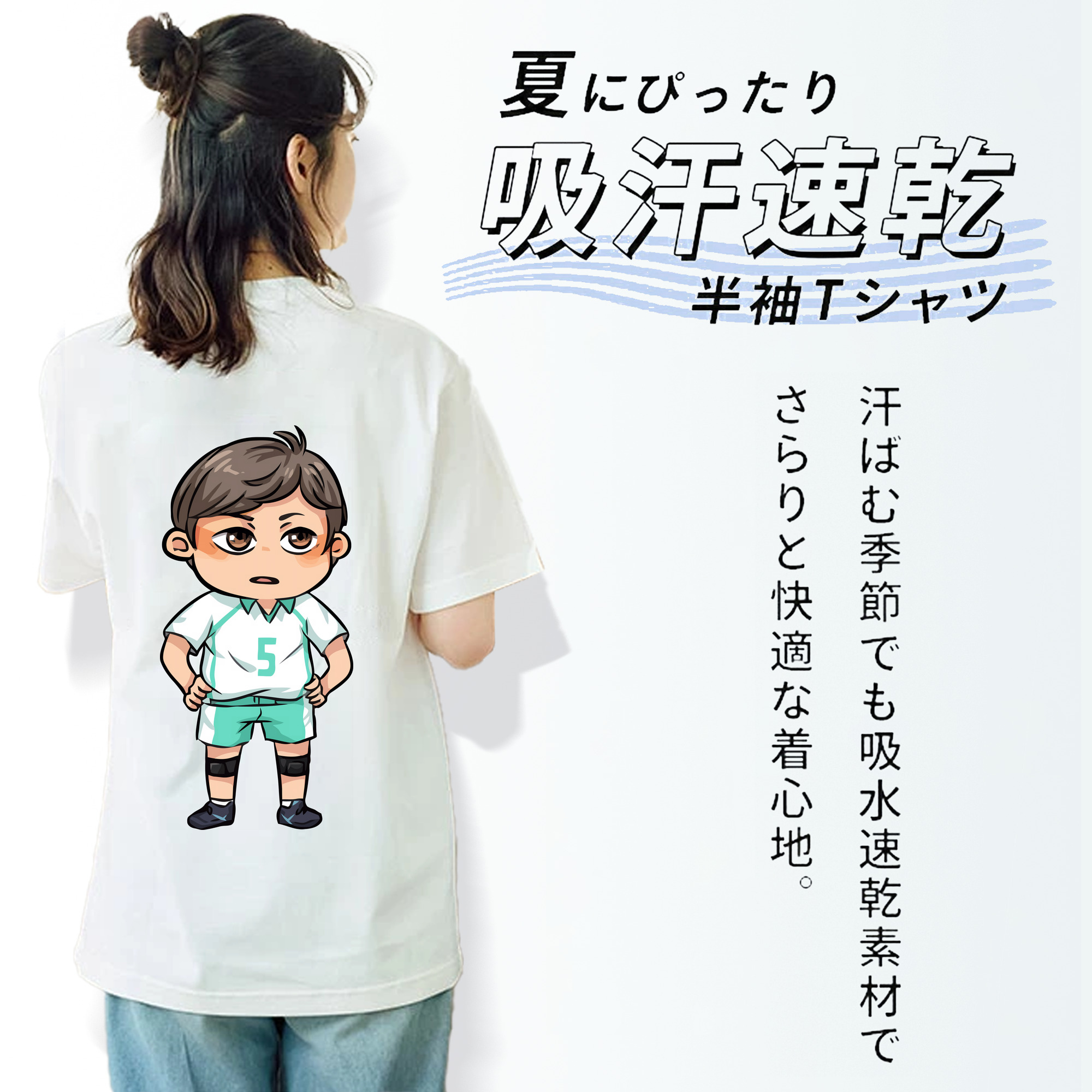 ハイキュー!! Haikyu!! レディース半袖Tシャツ(バックプリント)