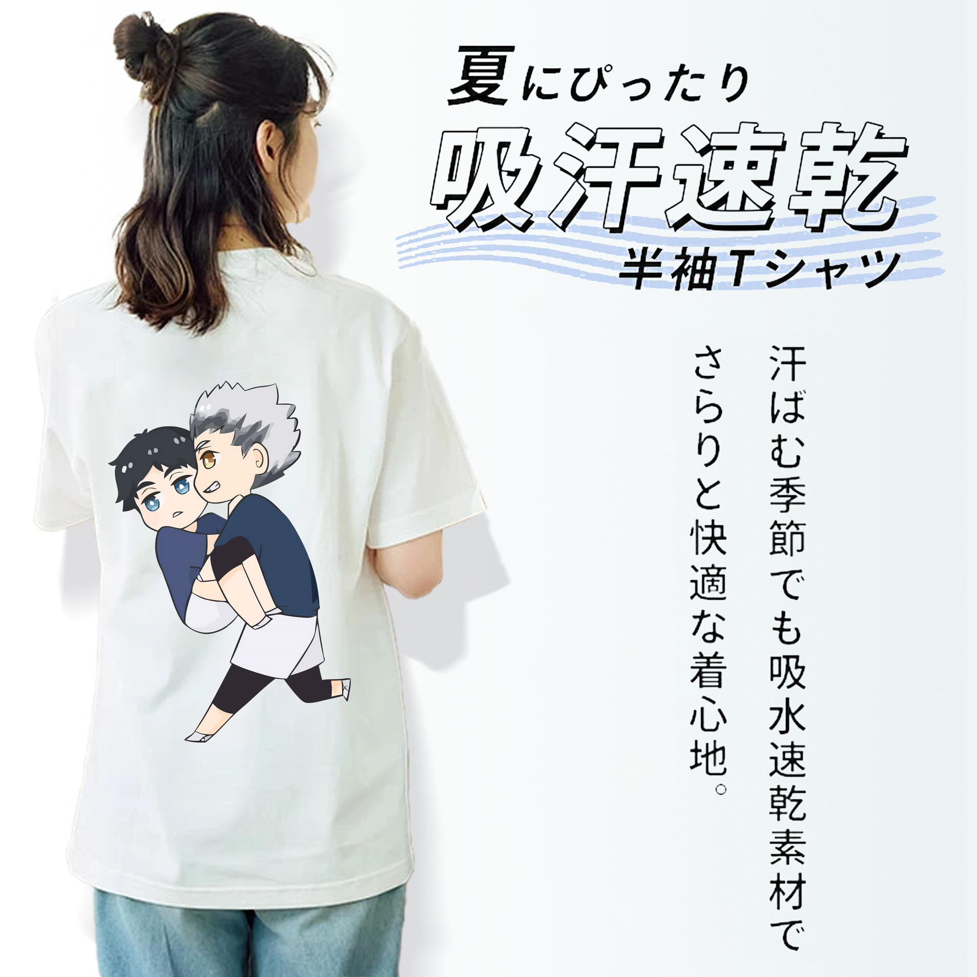 ハイキュー!! Haikyu!! レディース半袖Tシャツ(バックプリント)