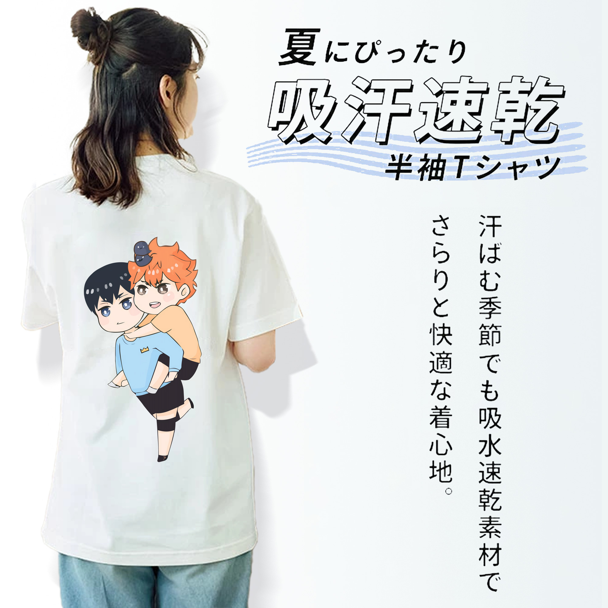 ハイキュー!! Haikyu!! レディース半袖Tシャツ(バックプリント)
