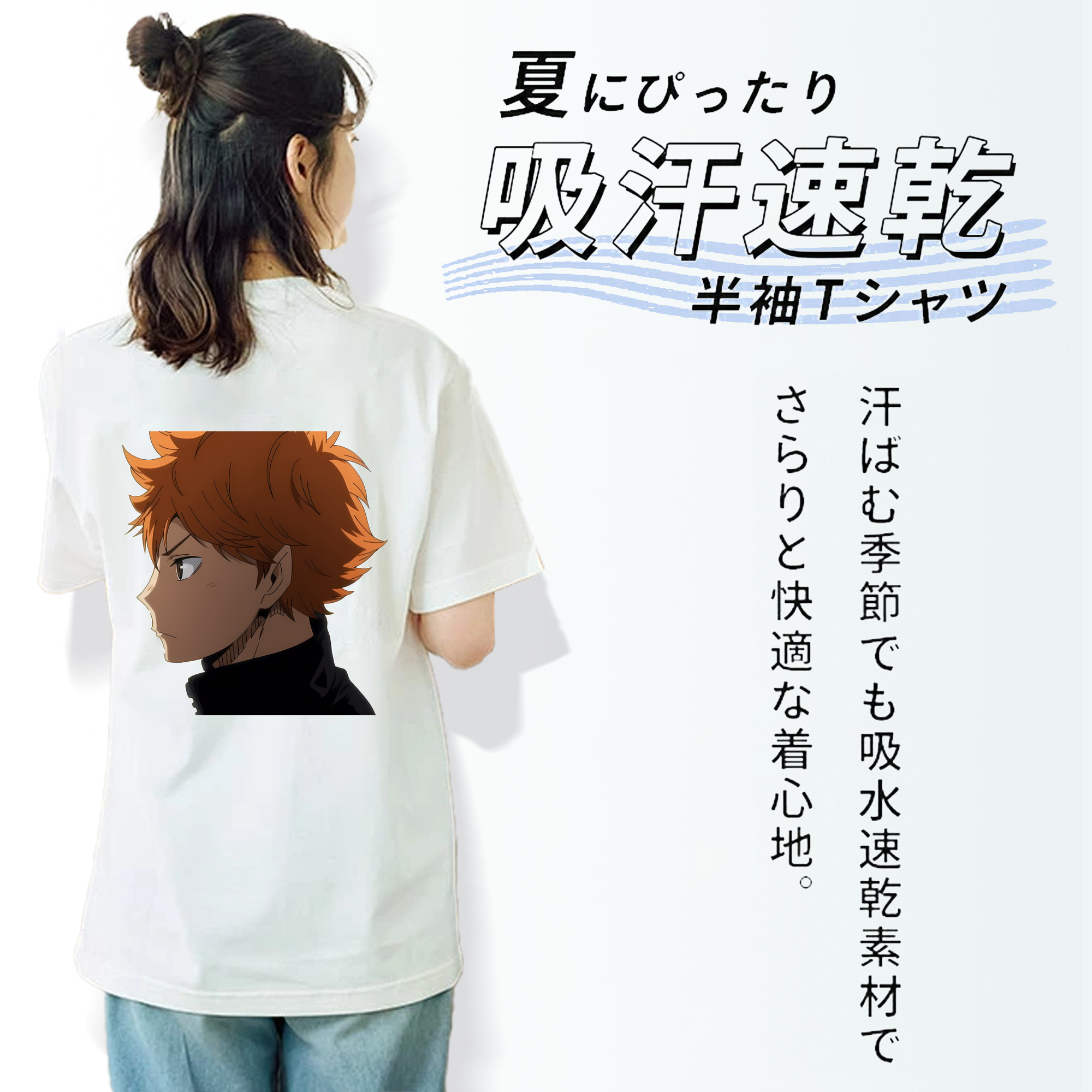 ハイキュー!! Haikyu!! レディース半袖Tシャツ(バックプリント)
