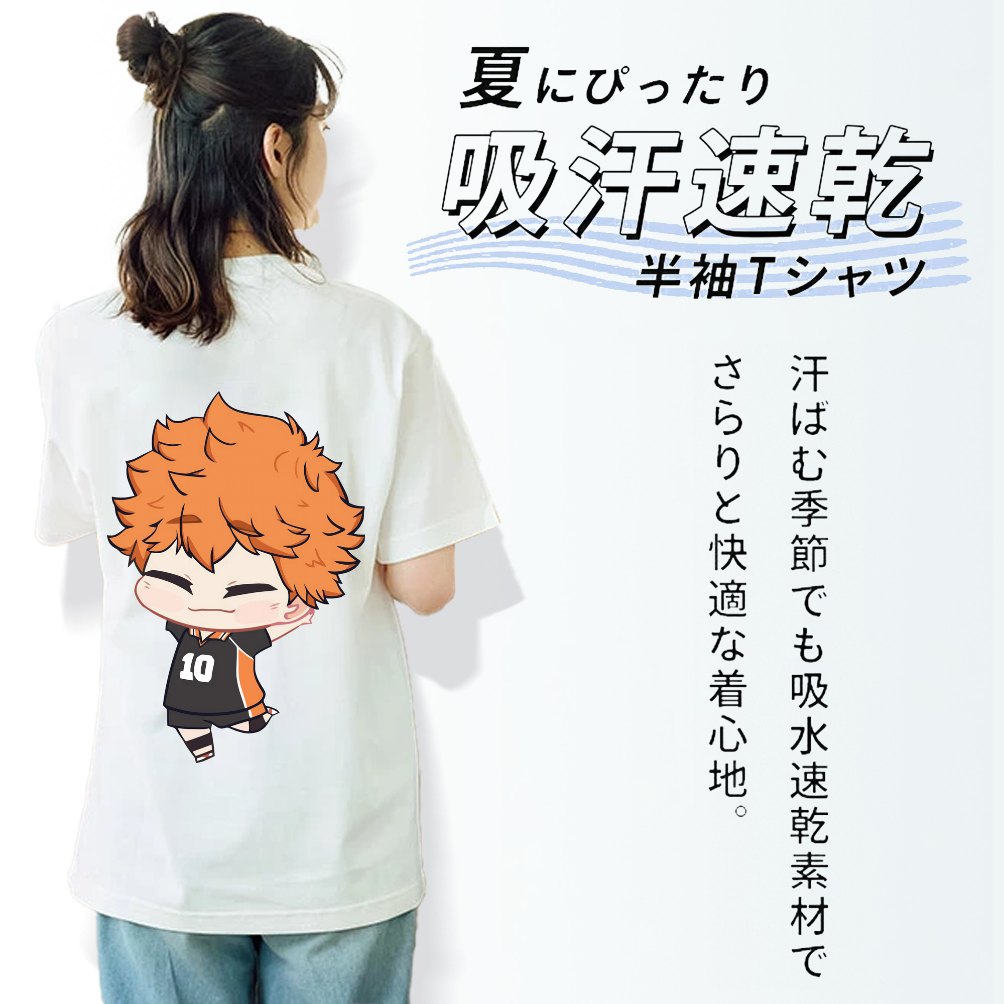 ハイキュー!! Haikyu!! レディース半袖Tシャツ(バックプリント)