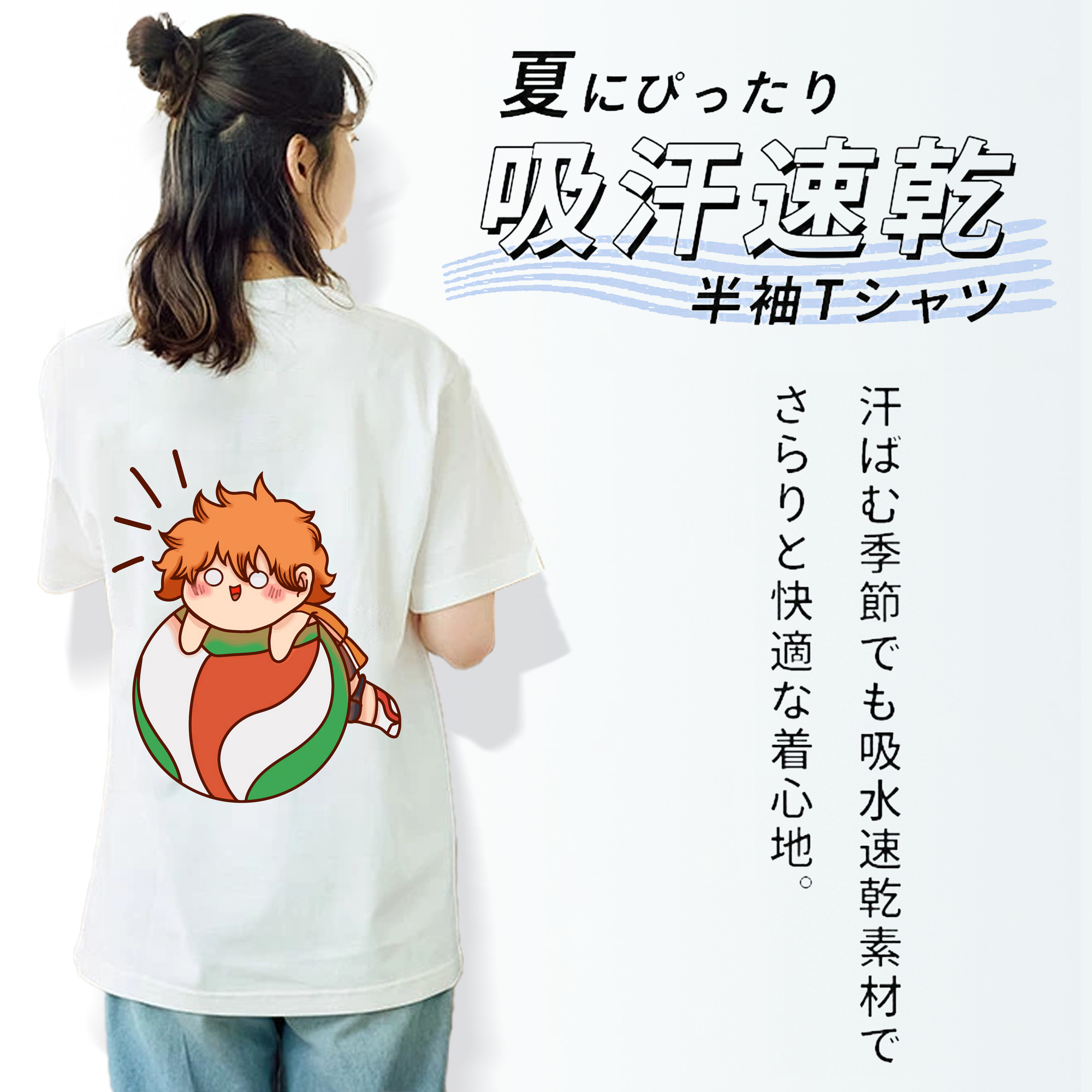 ハイキュー!! Haikyu!! レディース半袖Tシャツ(バックプリント)