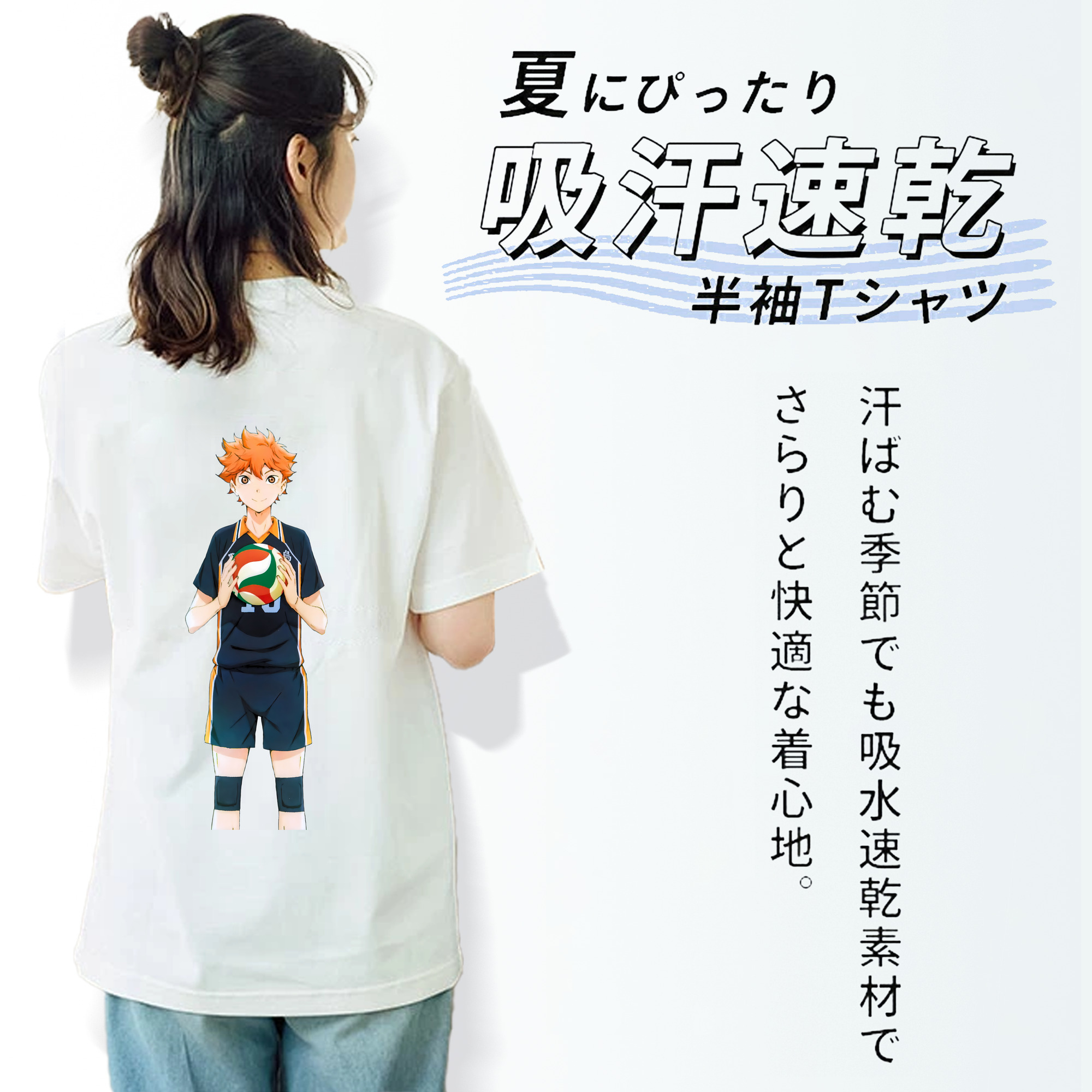 ハイキュー!! Haikyu!! レディース半袖Tシャツ(バックプリント)