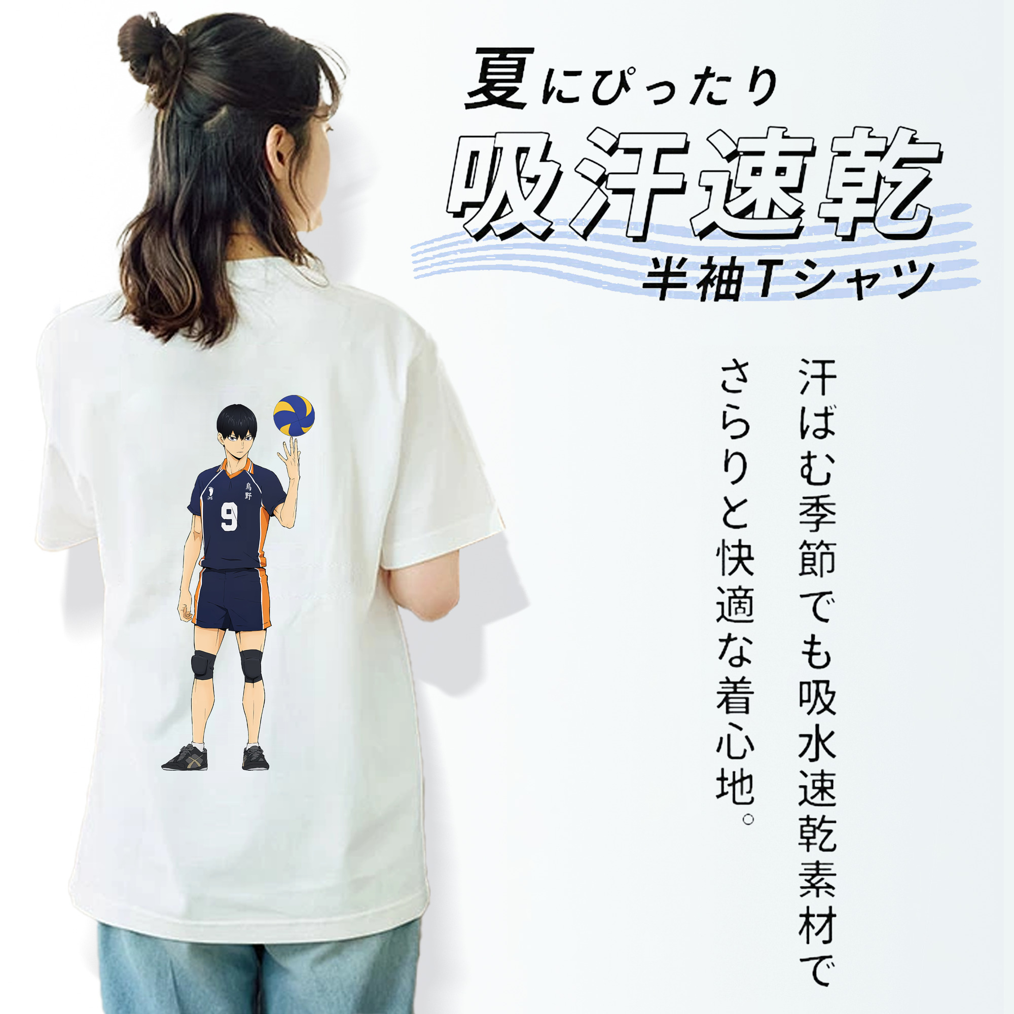 ハイキュー!! Haikyu!! レディース半袖Tシャツ(バックプリント)