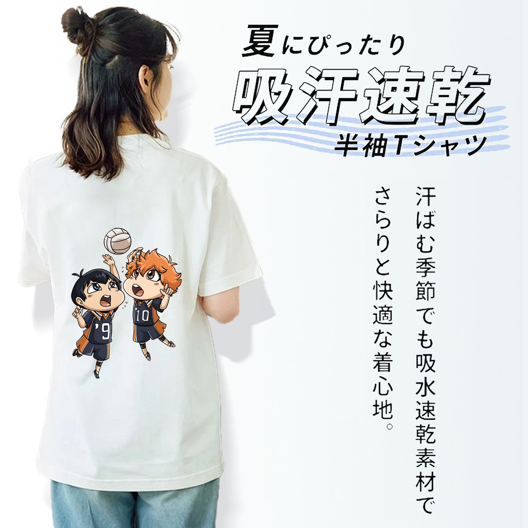 ハイキュー!! Haikyu!! レディース半袖Tシャツ(バックプリント)