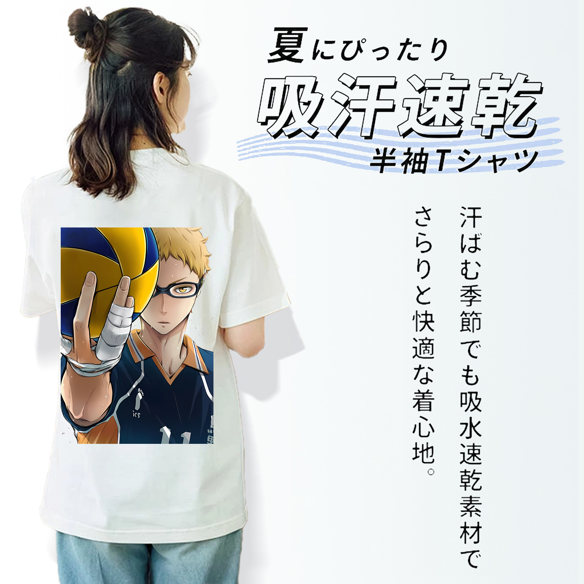 ハイキュー!! Haikyu!! レディース半袖Tシャツ(バックプリント)