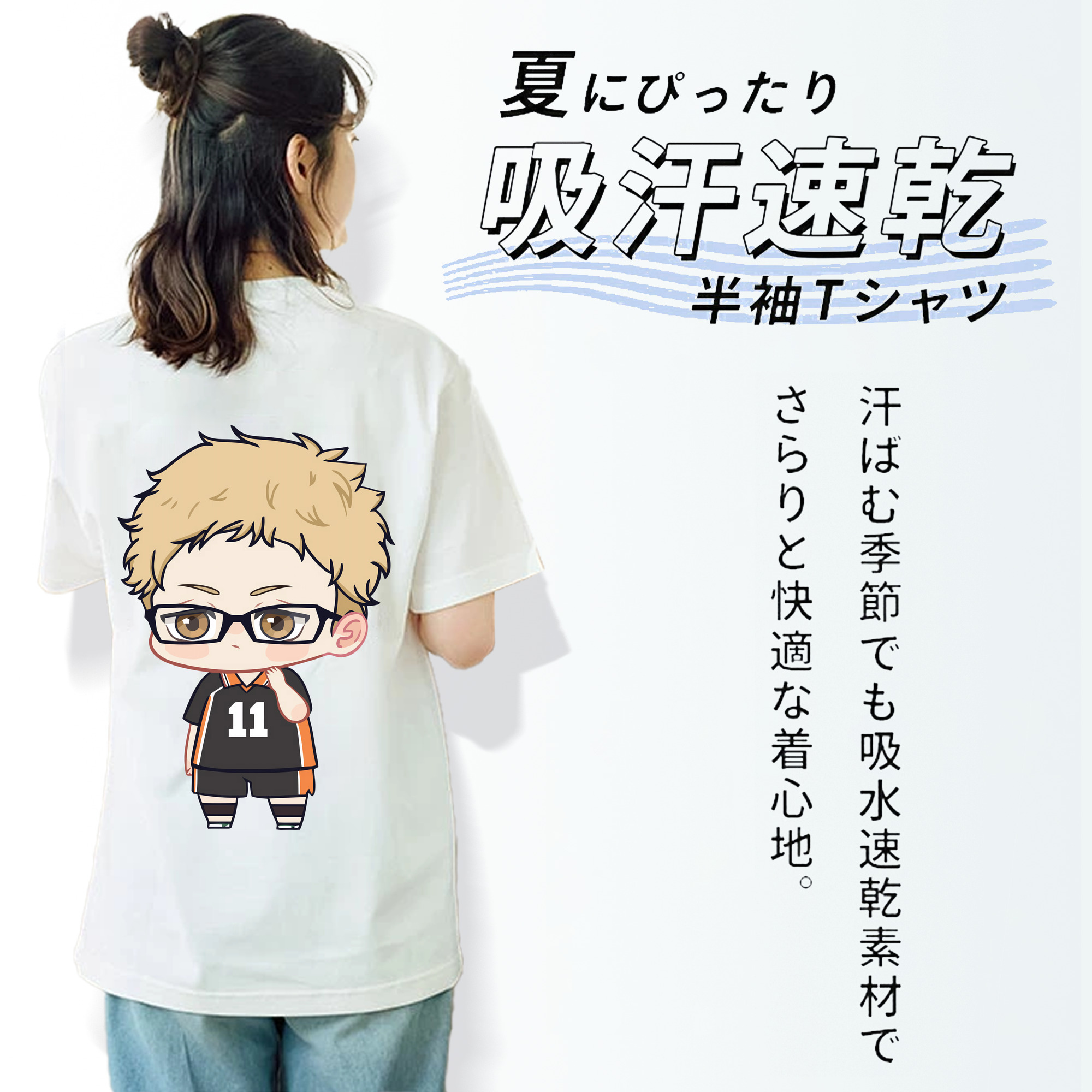 ハイキュー!! Haikyu!! レディース半袖Tシャツ(バックプリント)