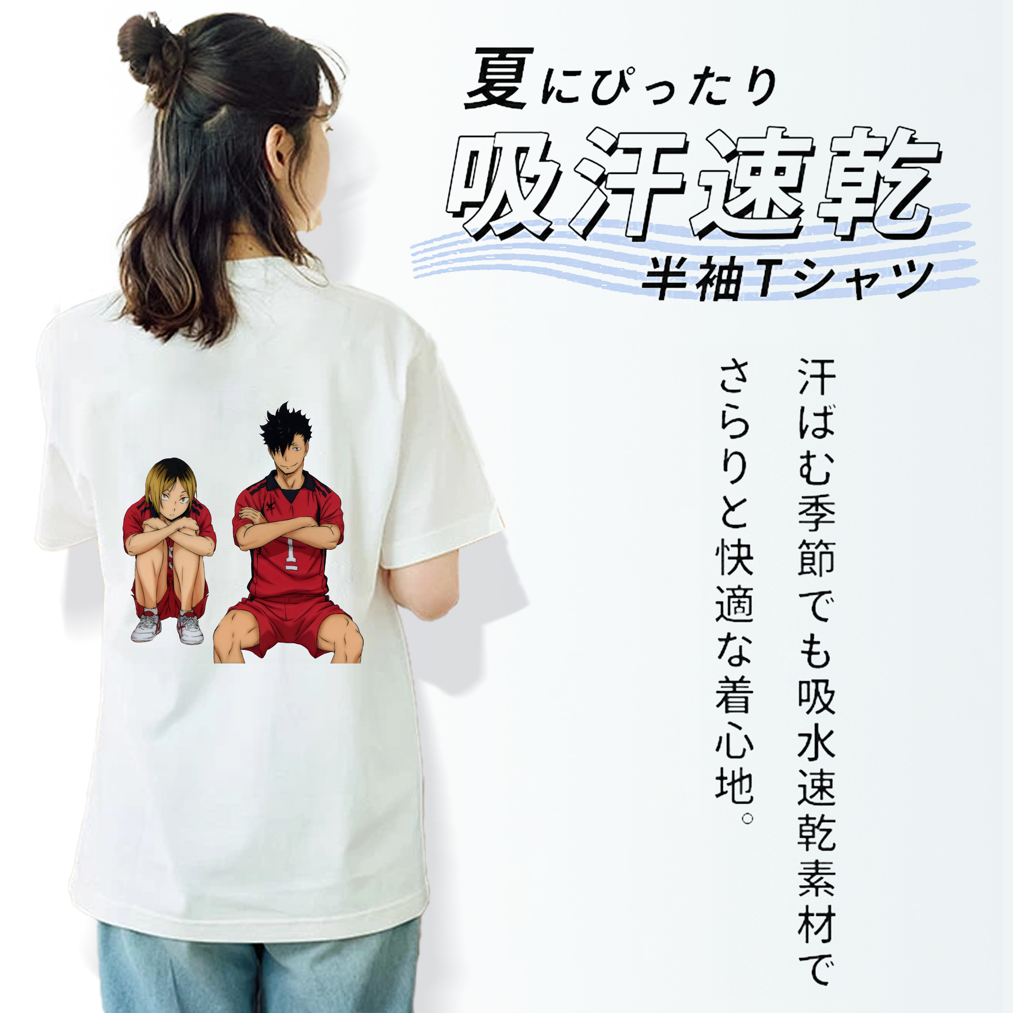 ハイキュー!! Haikyu!! レディース半袖Tシャツ(バックプリント)