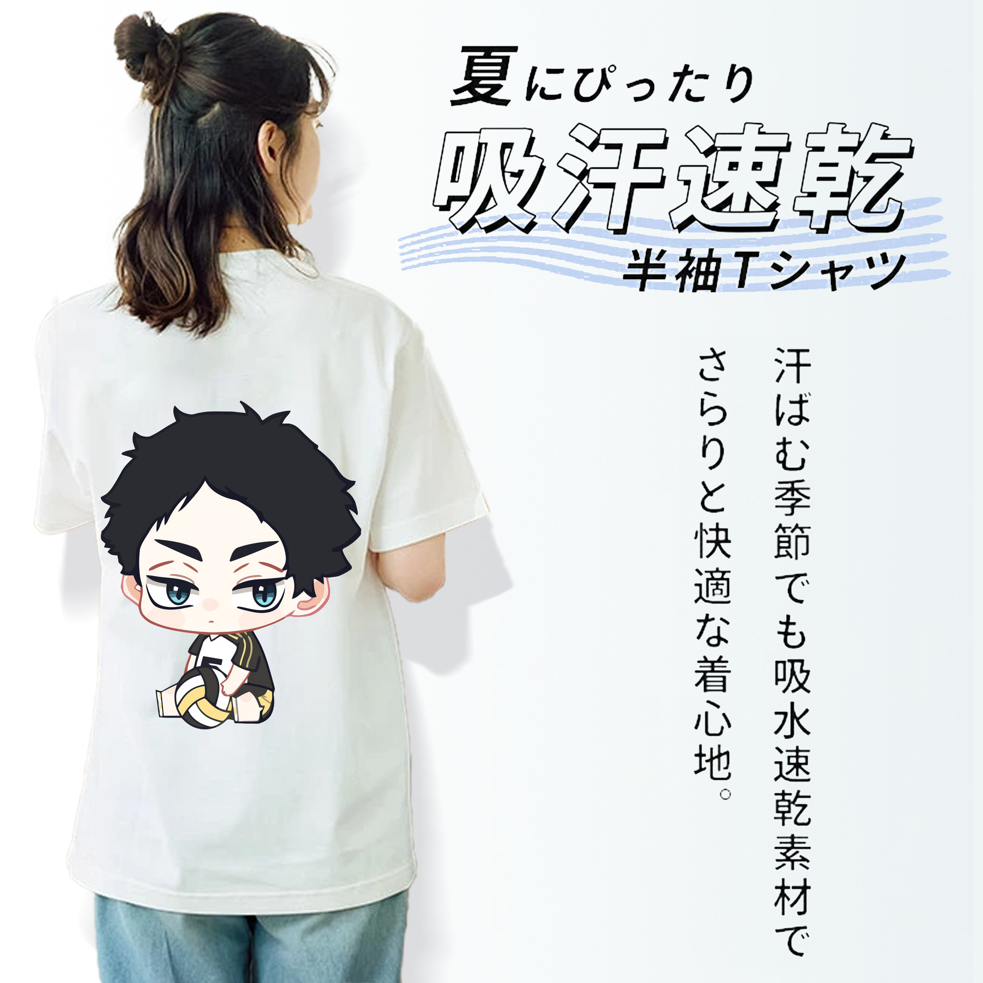 ハイキュー!! Haikyu!! レディース半袖Tシャツ(バックプリント)