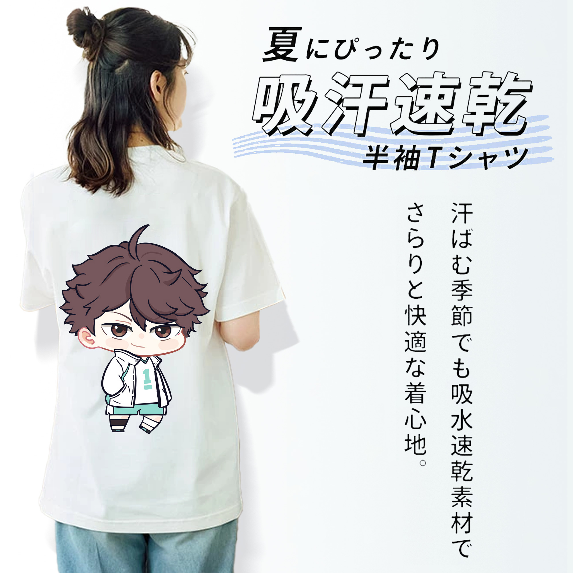 ハイキュー!! Haikyu!! レディース半袖Tシャツ(バックプリント)