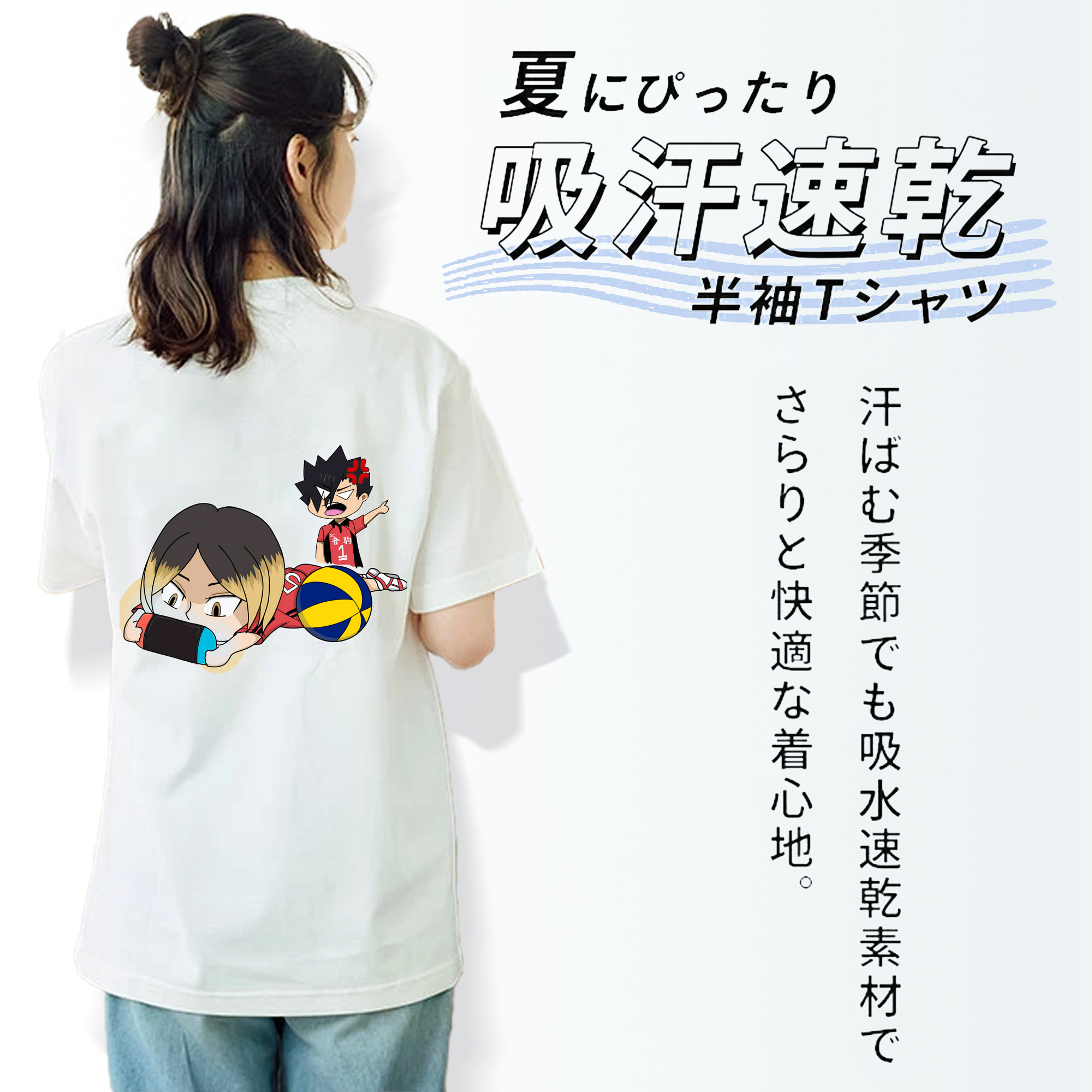 ハイキュー!! Haikyu!! レディース半袖Tシャツ(バックプリント)