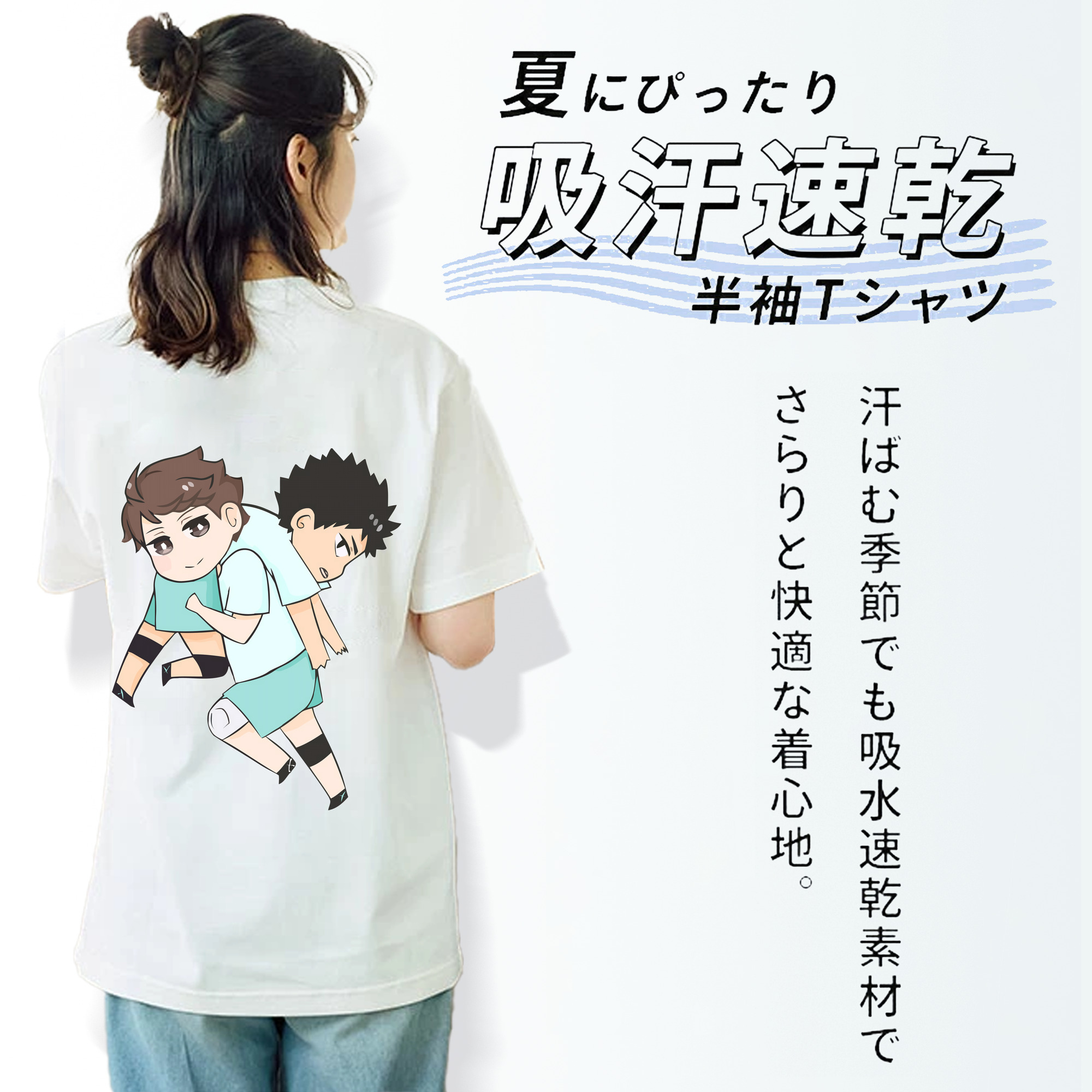 ハイキュー!! Haikyu!! レディース半袖Tシャツ(バックプリント)