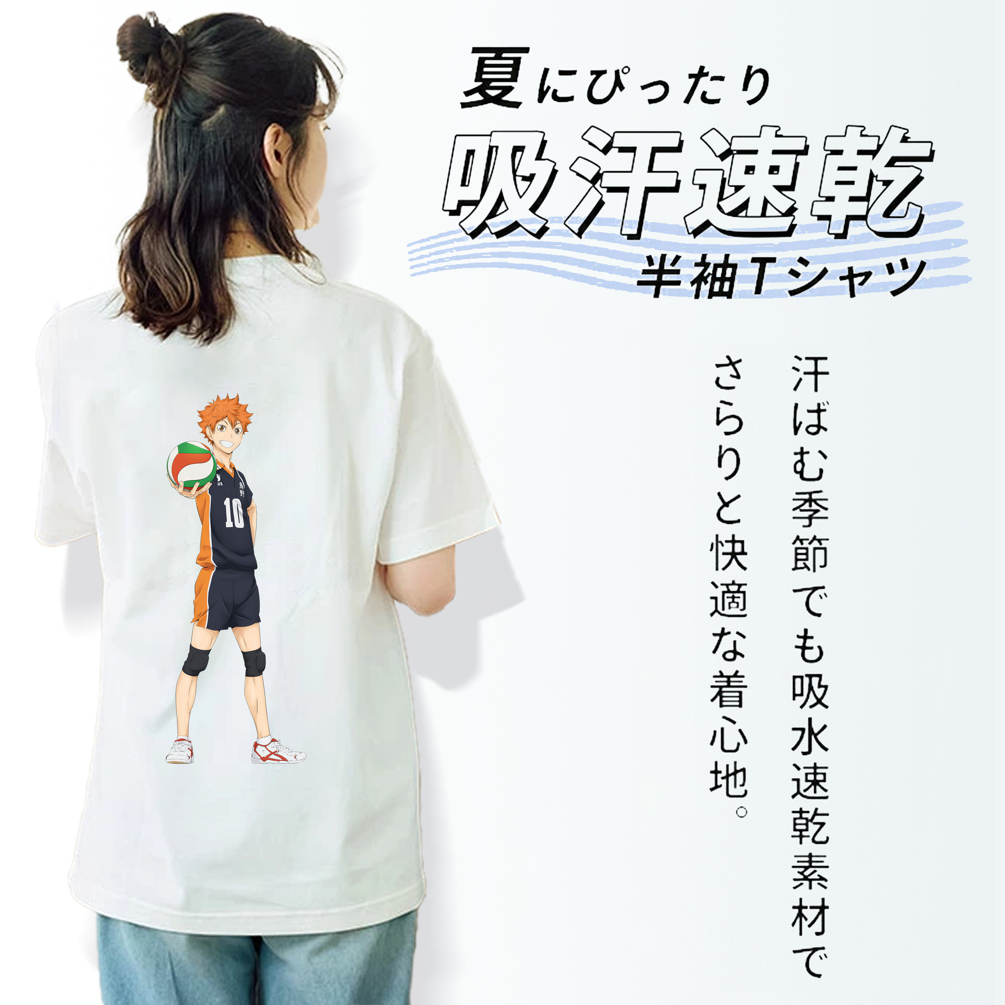 ハイキュー!! Haikyu!! レディース半袖Tシャツ(バックプリント)