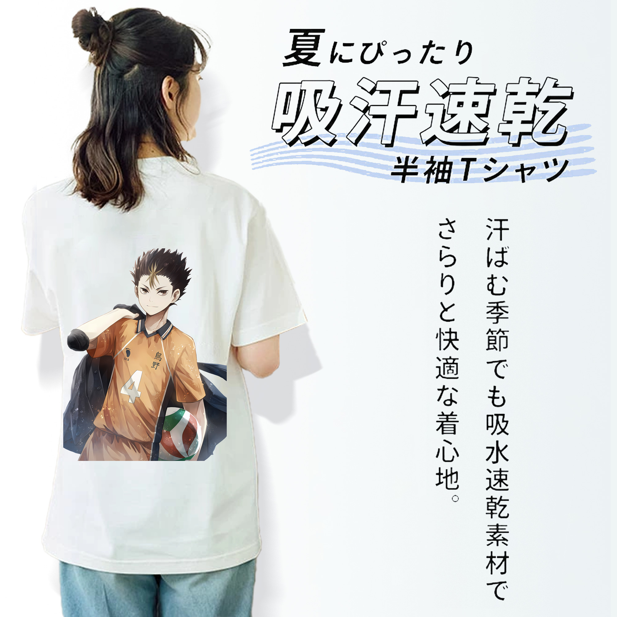 ハイキュー!! Haikyu!! レディース半袖Tシャツ(バックプリント)