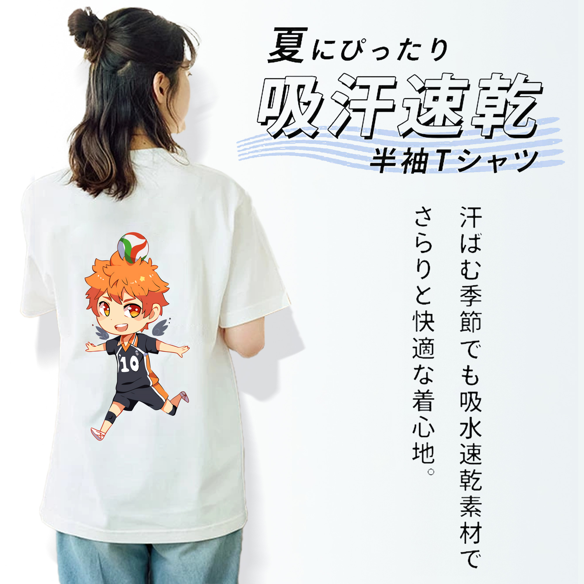 ハイキュー!! Haikyu!! レディース半袖Tシャツ(バックプリント)