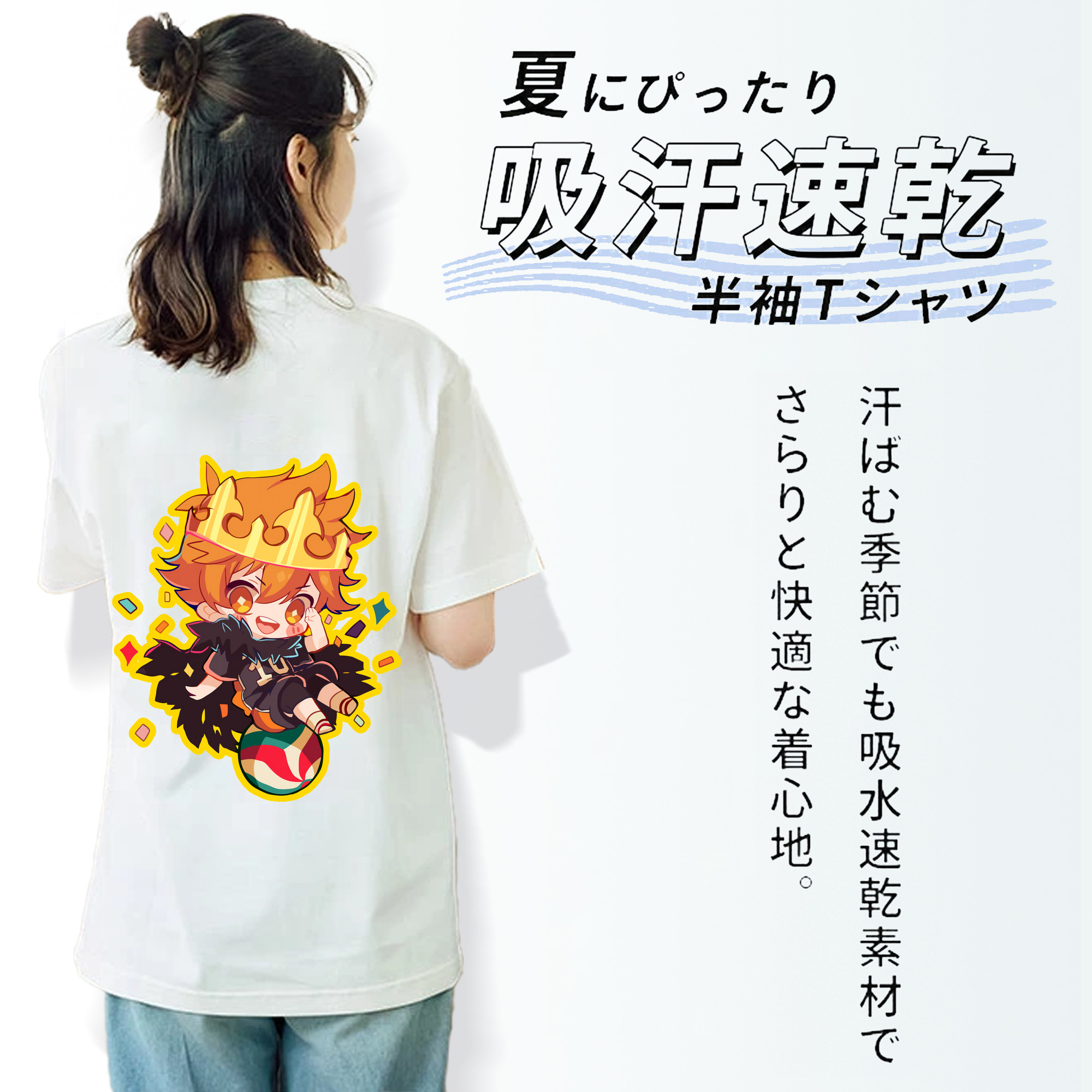 ハイキュー!! Haikyu!! レディース半袖Tシャツ(バックプリント)