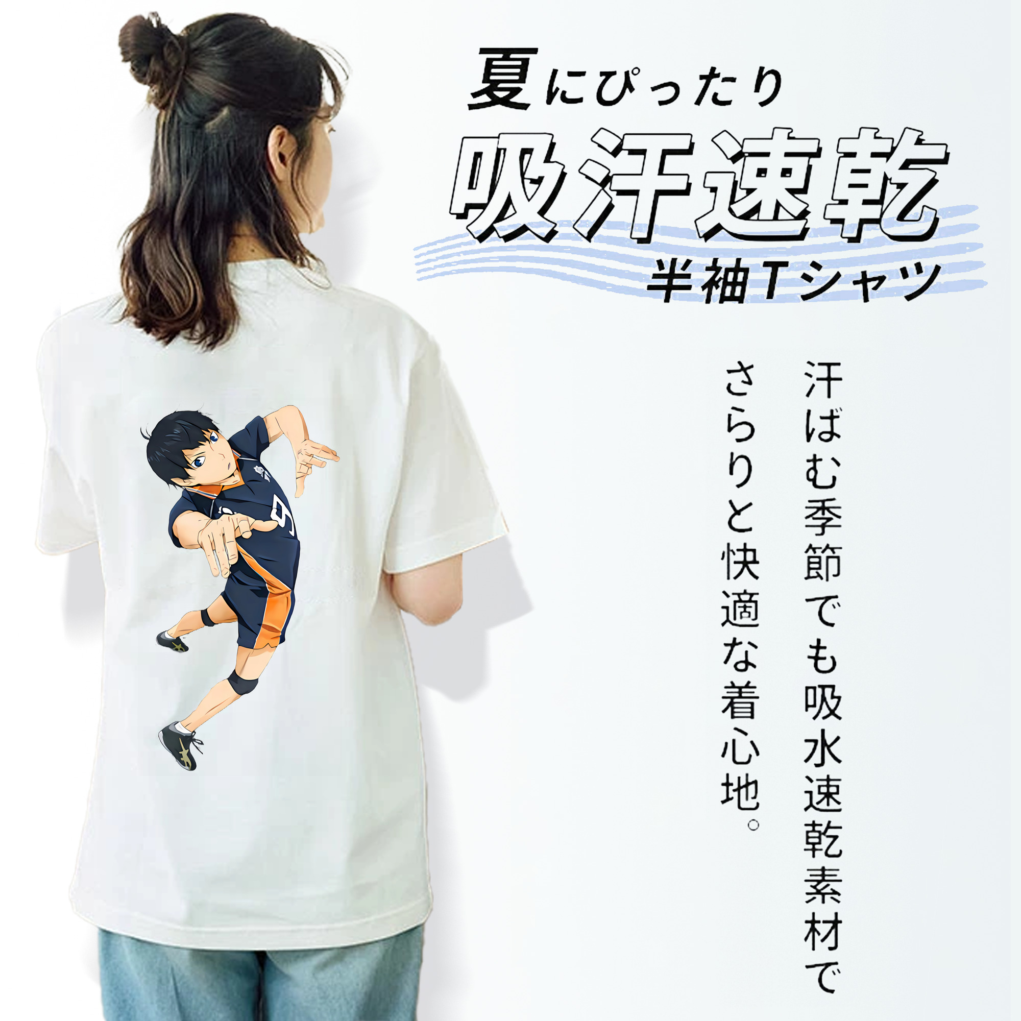 ハイキュー!! Haikyu!! レディース半袖Tシャツ(バックプリント)