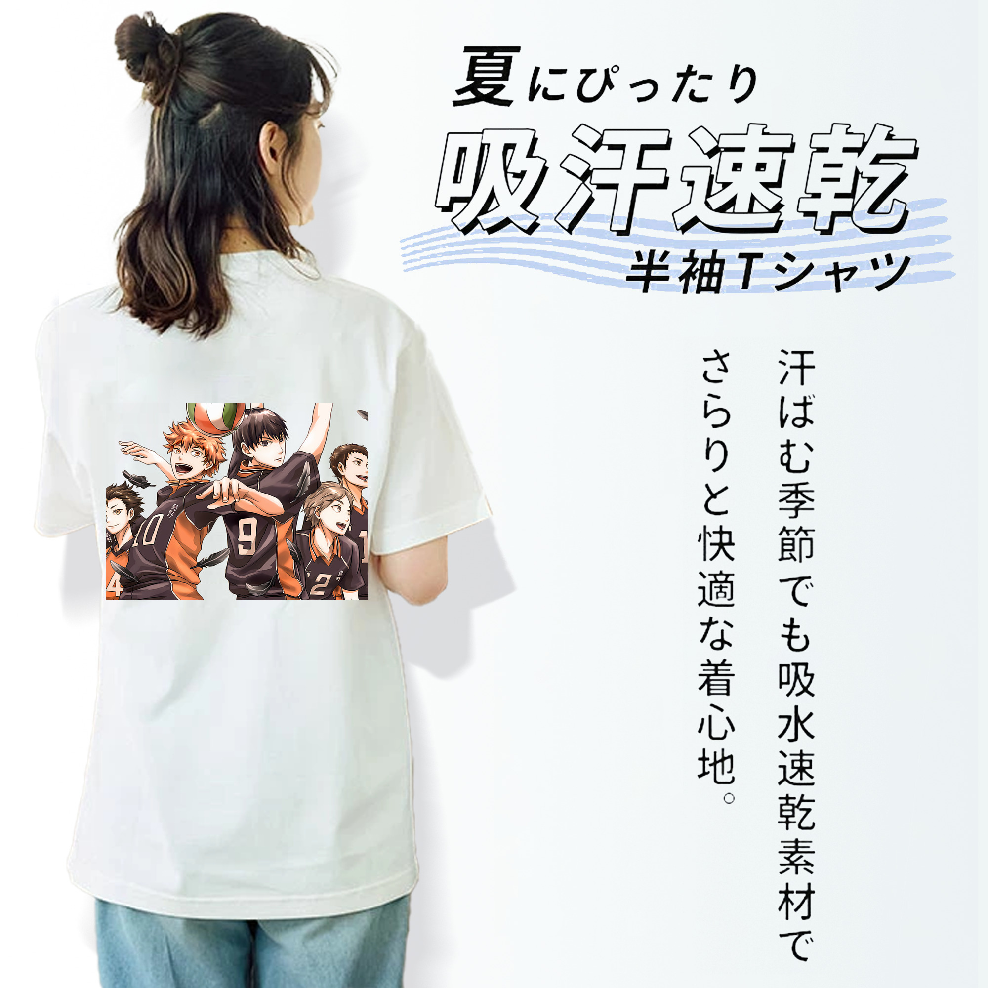 ハイキュー!! Haikyu!! レディース半袖Tシャツ(バックプリント)