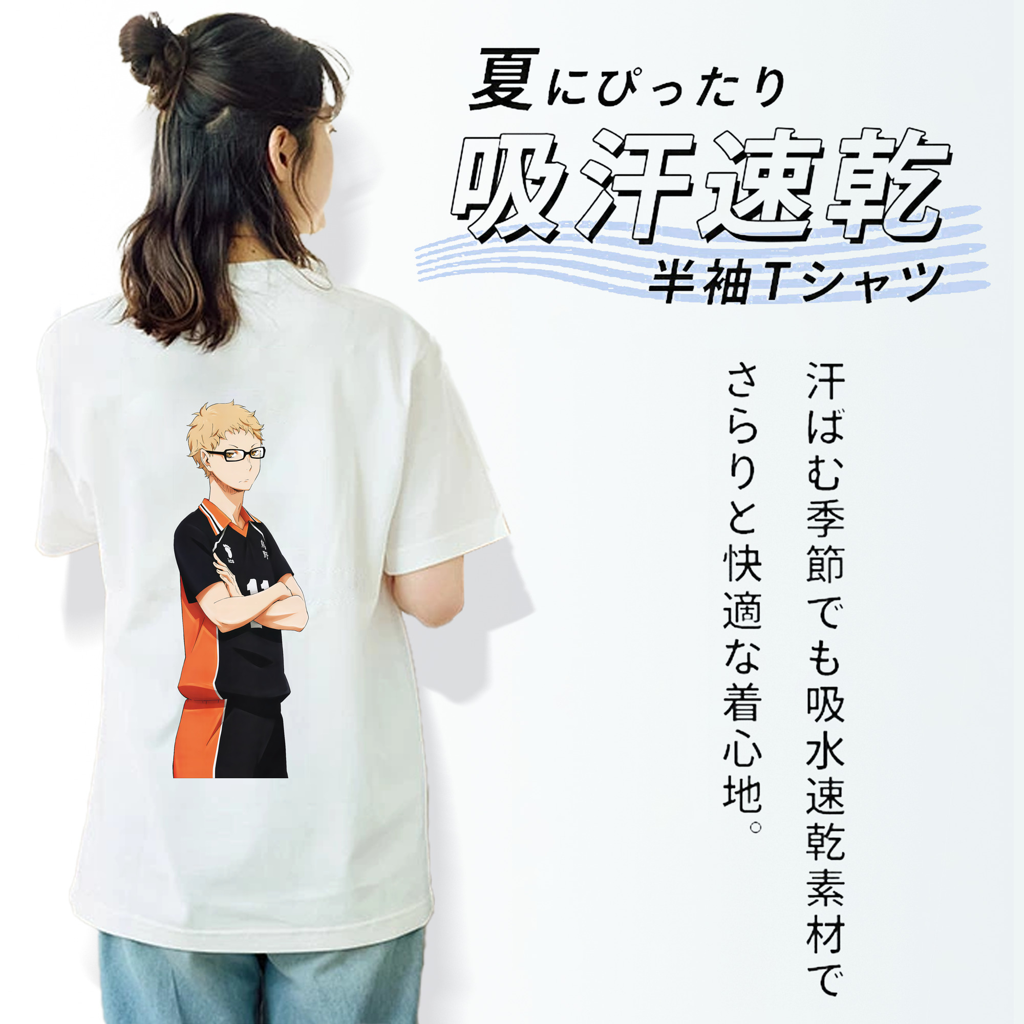 ハイキュー!! Haikyu!! レディース半袖Tシャツ(バックプリント)
