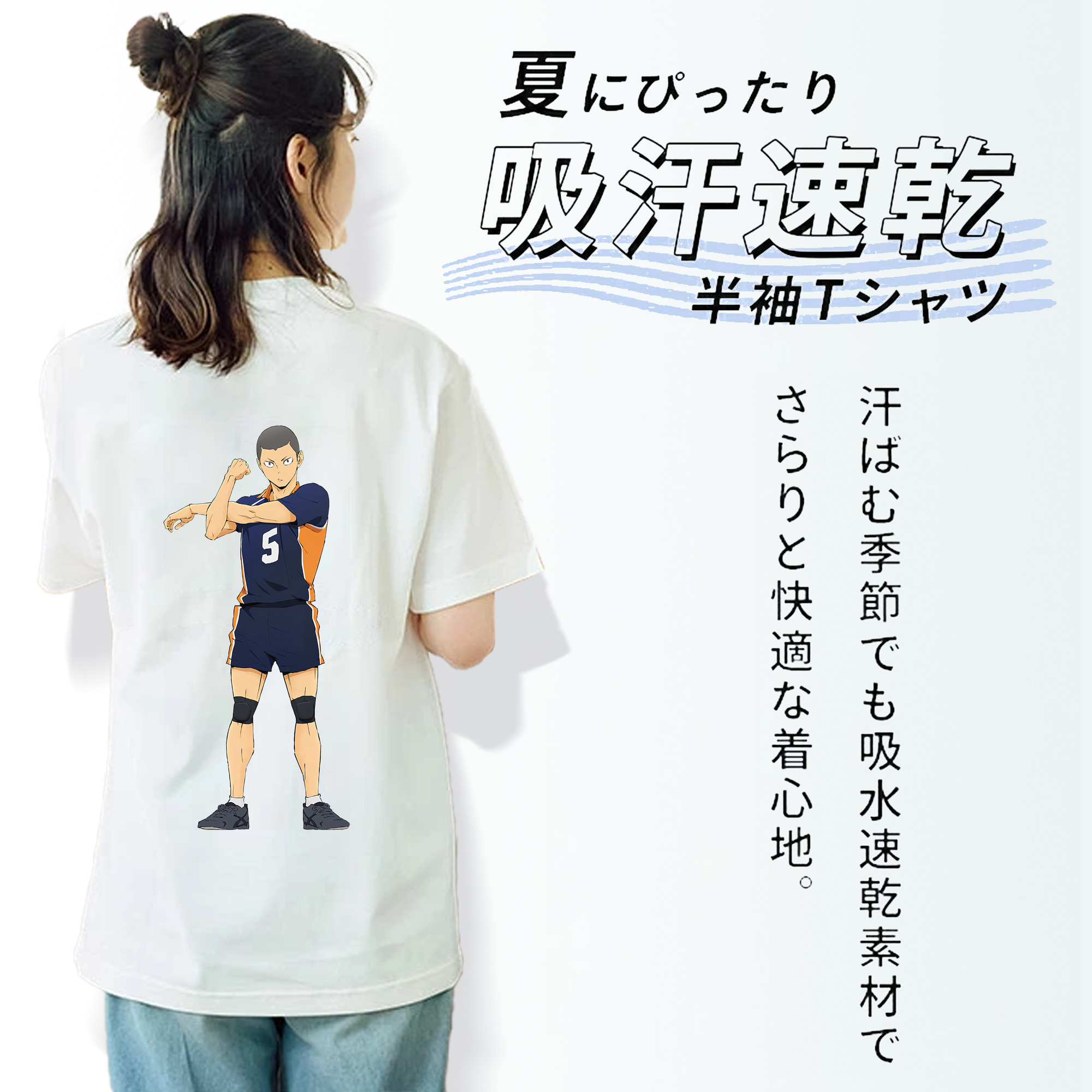 ハイキュー!! Haikyu!! レディース半袖Tシャツ(バックプリント)