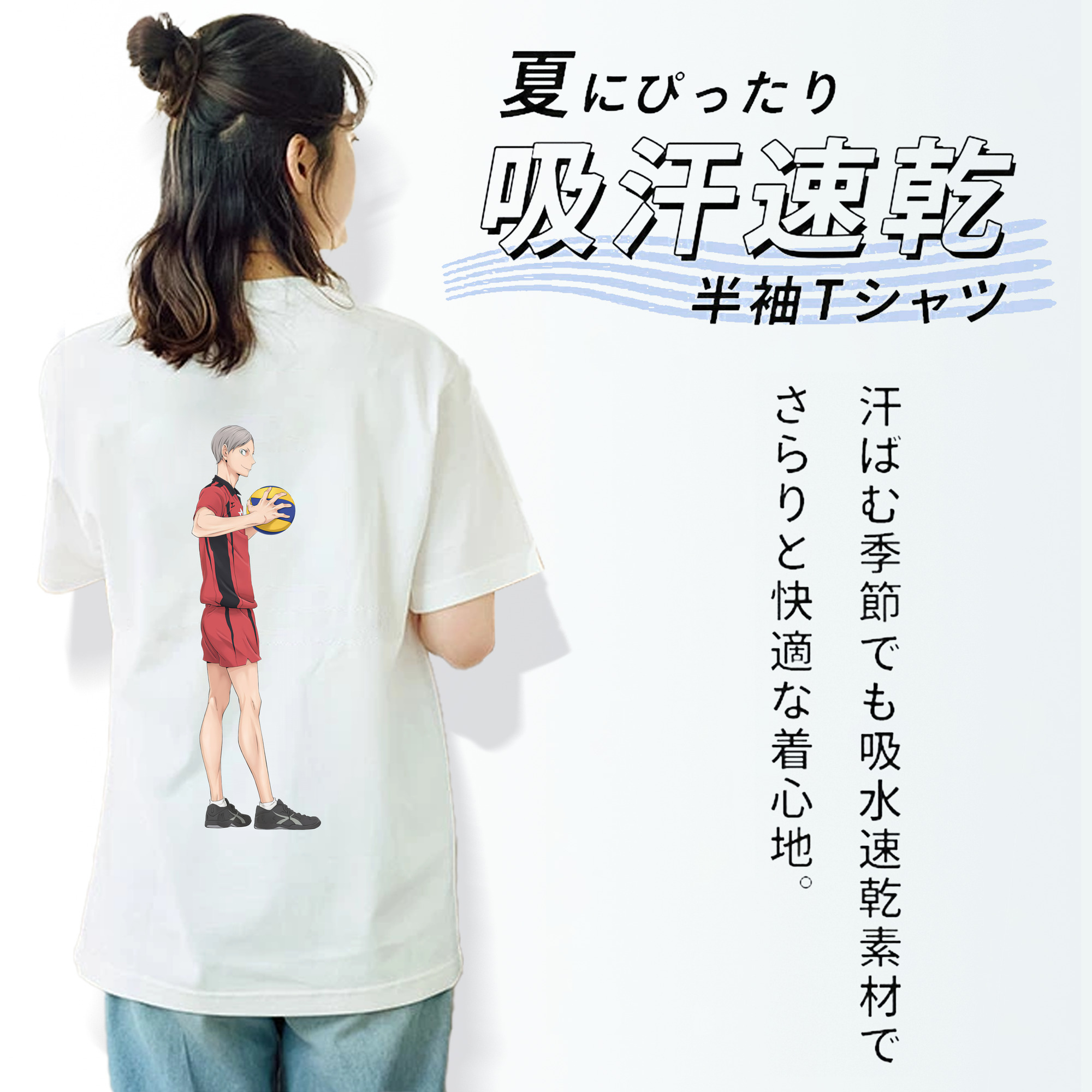 ハイキュー!! Haikyu!! レディース半袖Tシャツ(バックプリント)