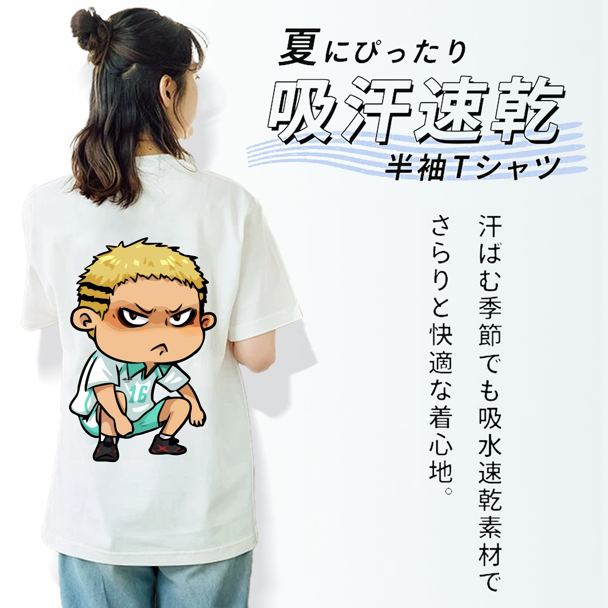 ハイキュー!! Haikyu!! レディース半袖Tシャツ(バックプリント)