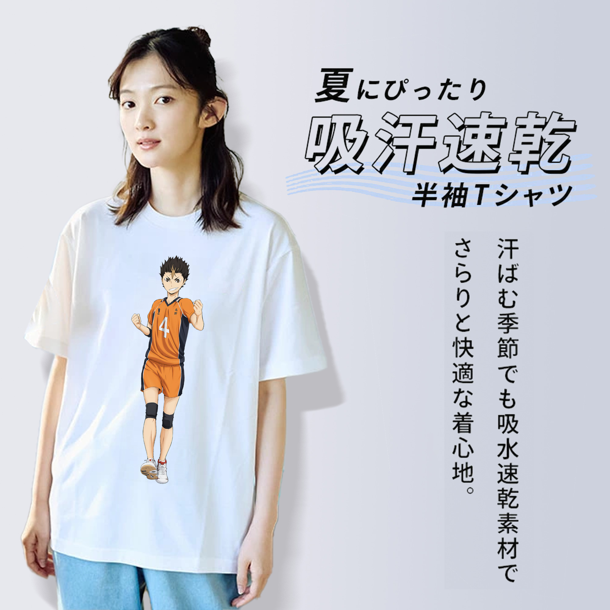 ハイキュー!! Haikyu!! レディースカジュアルプリントTシャツ（綿100％）