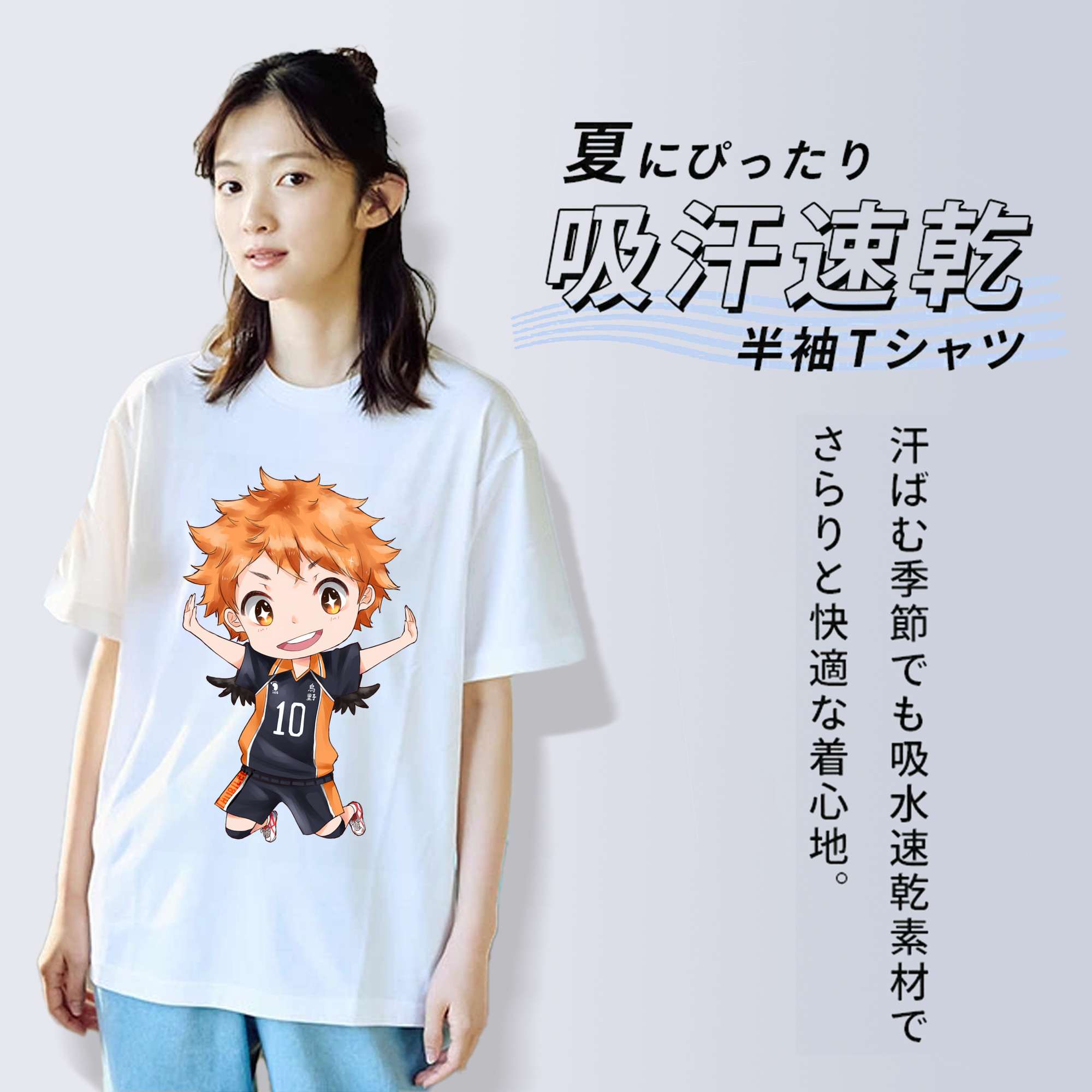 ハイキュー!! Haikyu!! レディースカジュアルプリントTシャツ（綿100％）