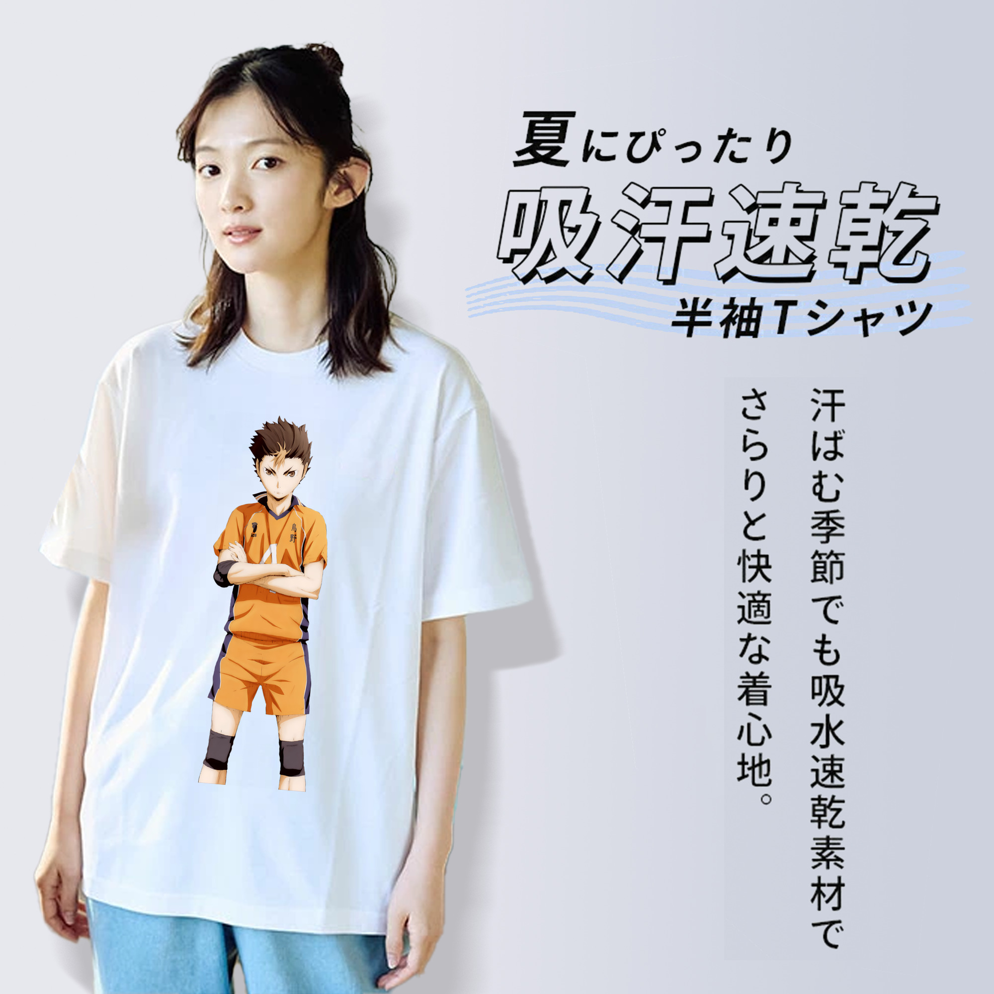 ハイキュー!! Haikyu!! レディースカジュアルプリントTシャツ（綿100％）