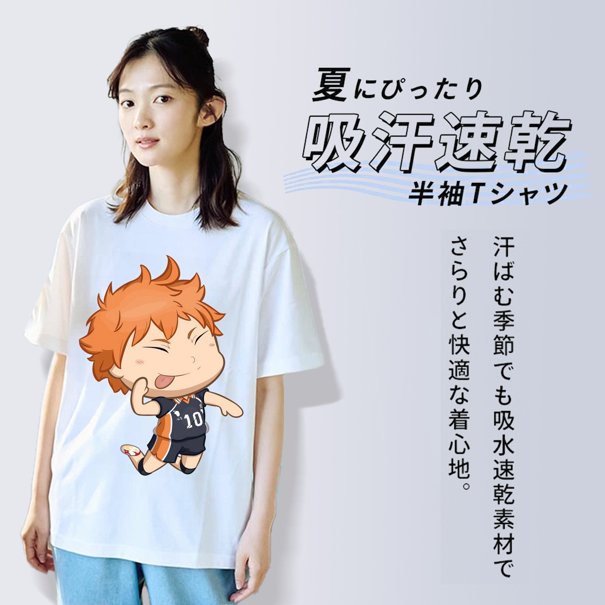 ハイキュー!! Haikyu!! レディースカジュアルプリントTシャツ（綿100％）