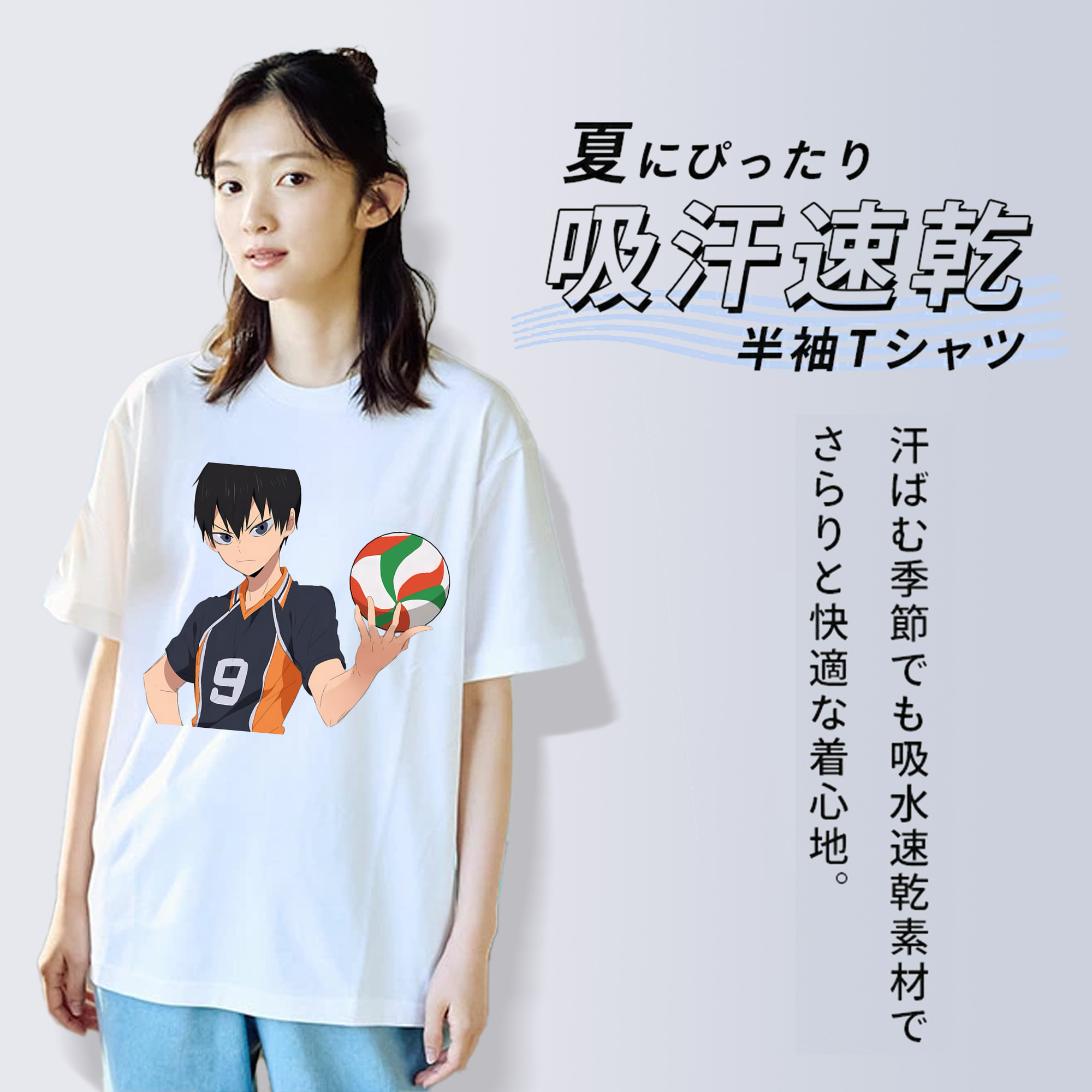 ハイキュー!! Haikyu!! レディースカジュアルプリントTシャツ（綿100％）