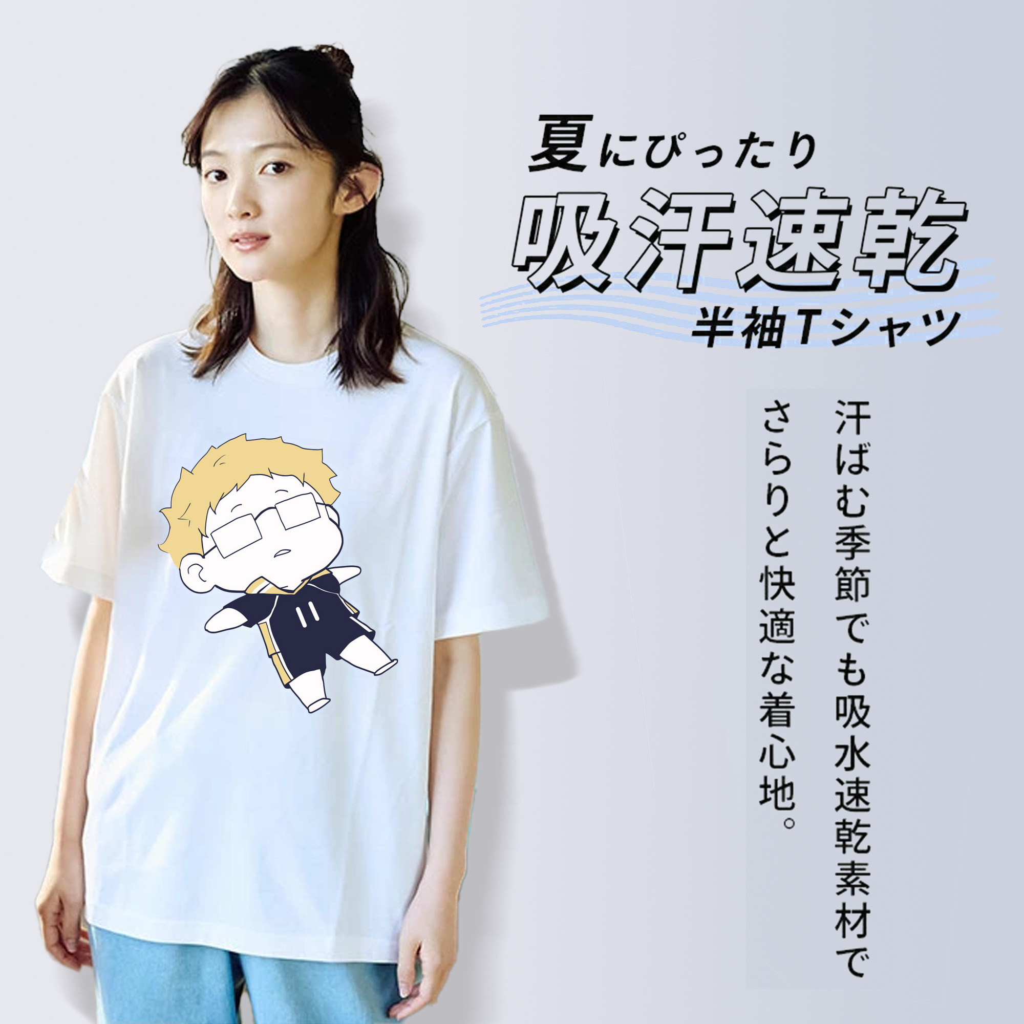 ハイキュー!! Haikyu!! レディースカジュアルプリントTシャツ（綿100％）
