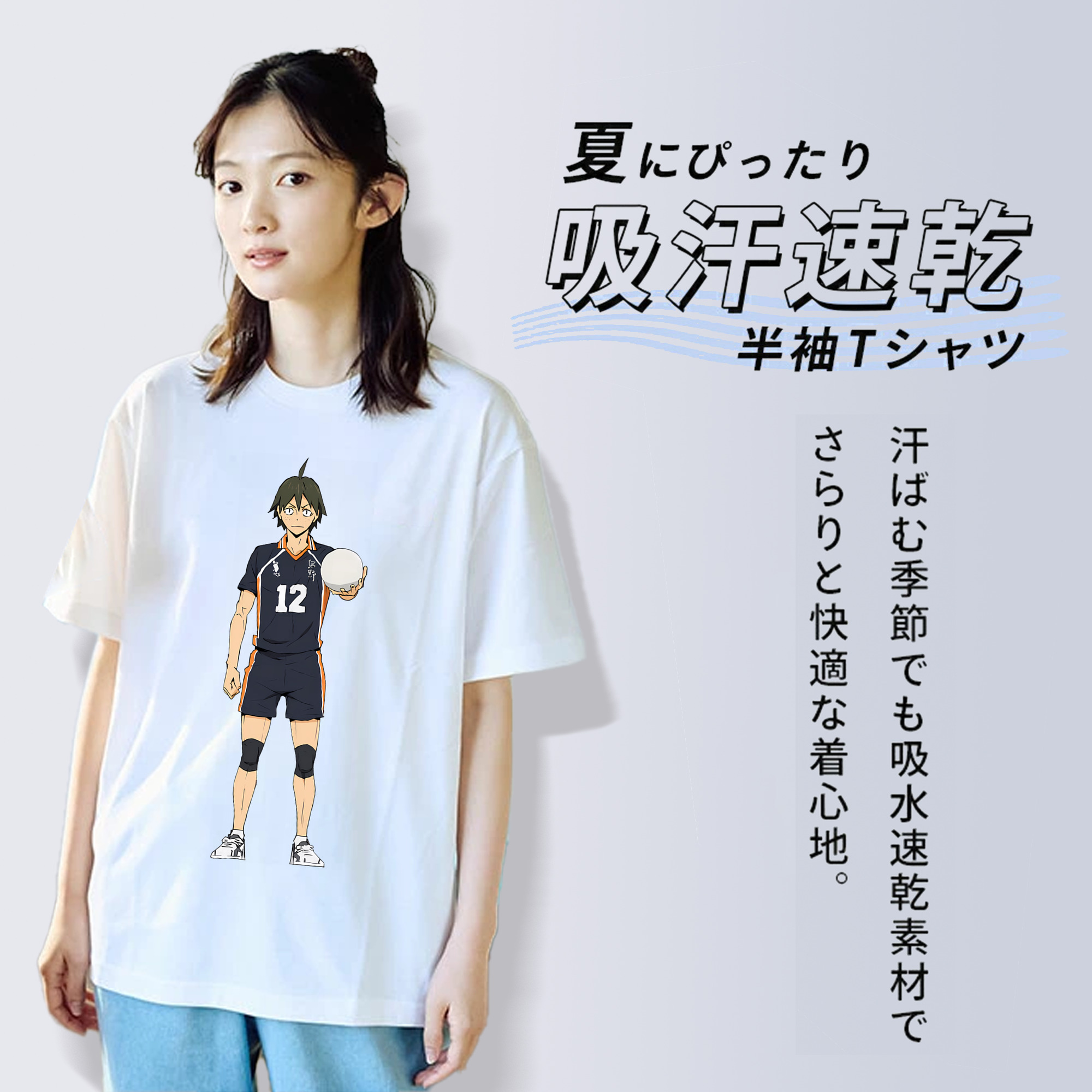 ハイキュー!! Haikyu!! レディースカジュアルプリントTシャツ（綿100％）