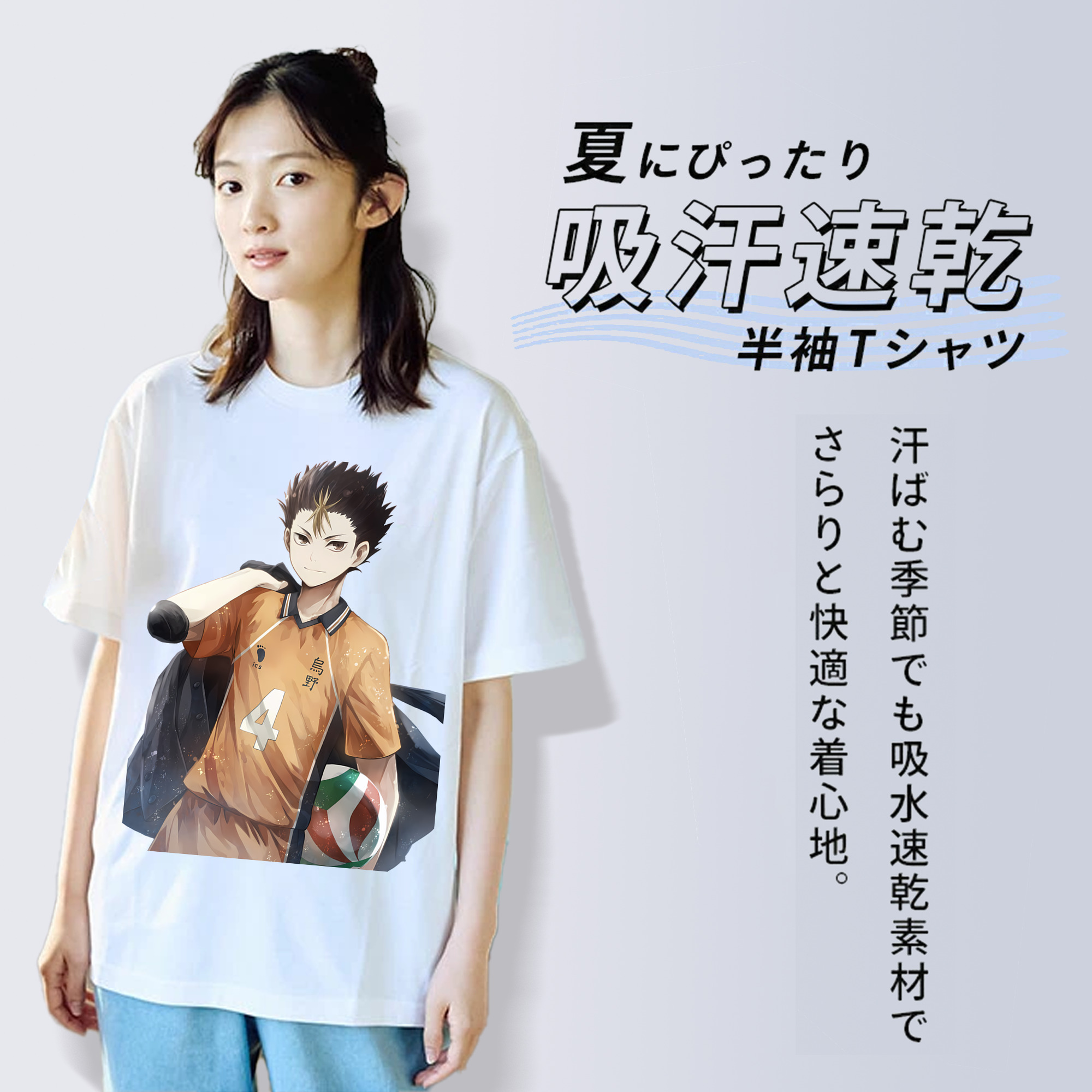 ハイキュー!! Haikyu!! レディースカジュアルプリントTシャツ（綿100％）
