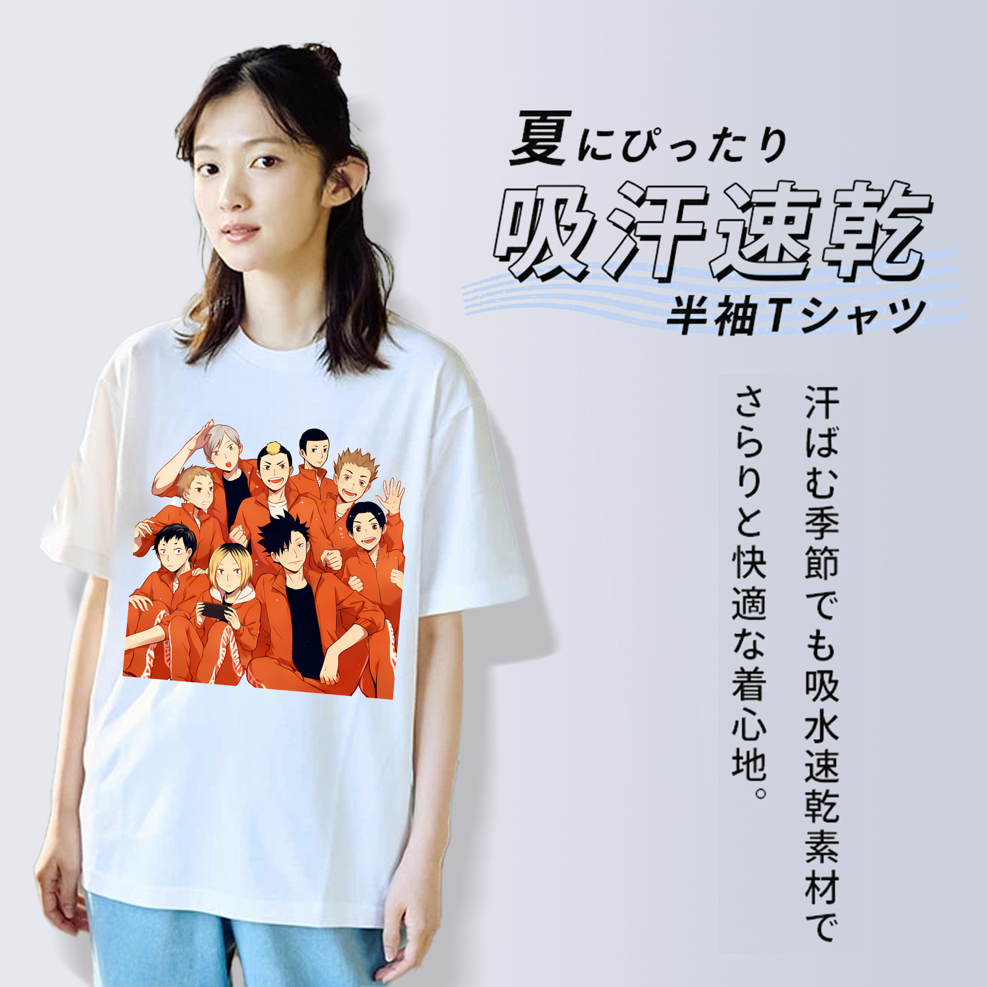 ハイキュー!! Haikyu!! レディースカジュアルプリントTシャツ（綿100％）