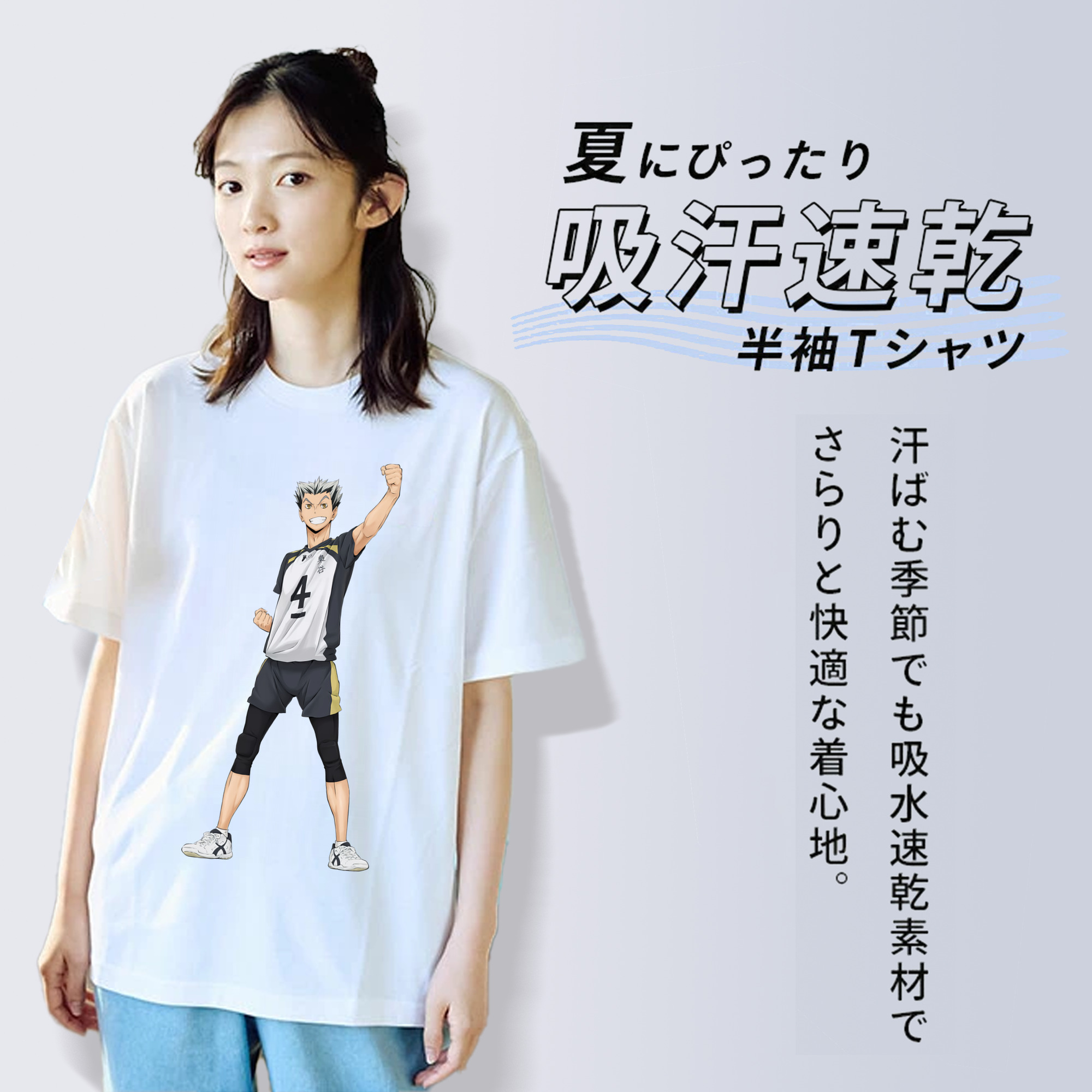 ハイキュー!! Haikyu!! レディースカジュアルプリントTシャツ（綿100％）