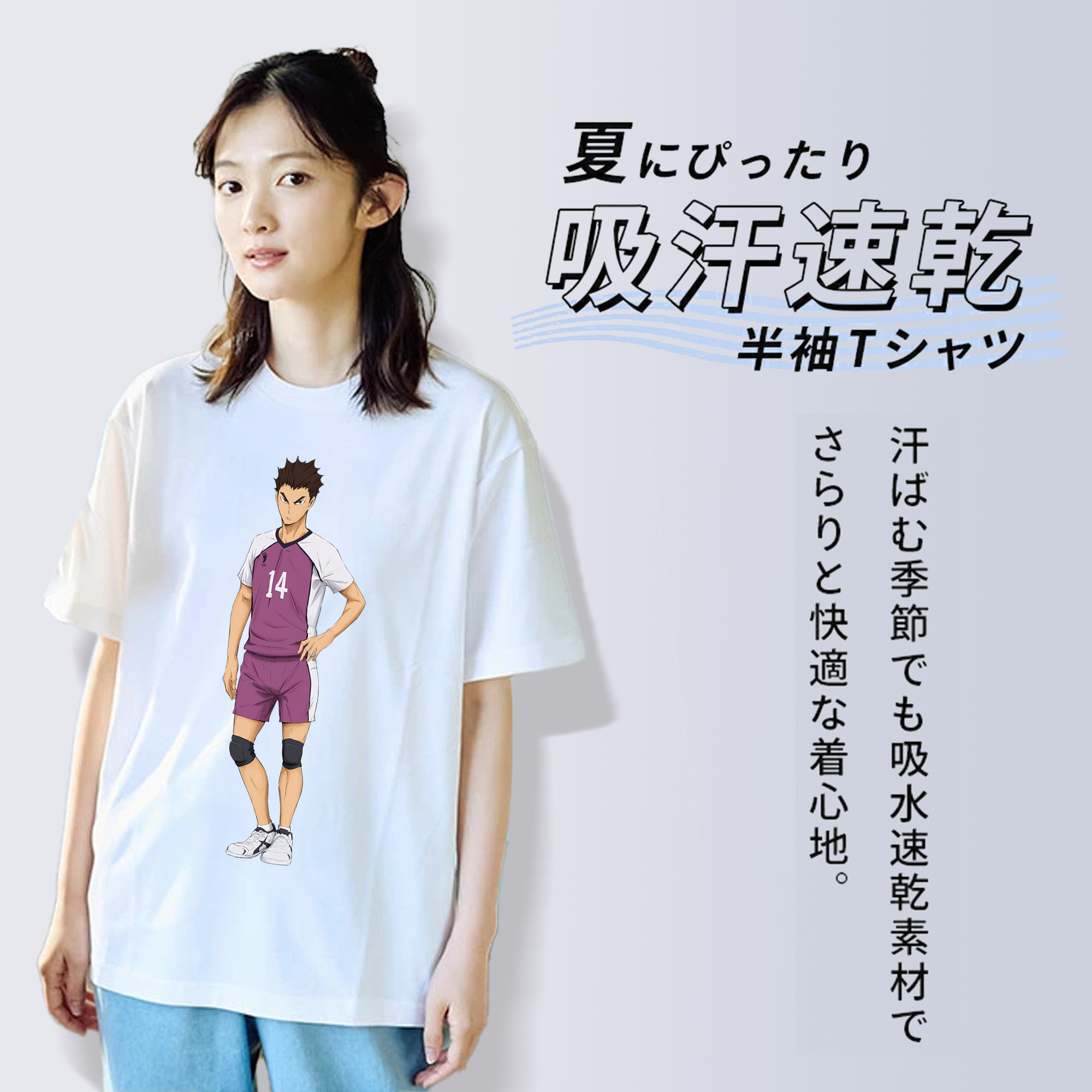 ハイキュー!! Haikyu!! レディースカジュアルプリントTシャツ（綿100％）