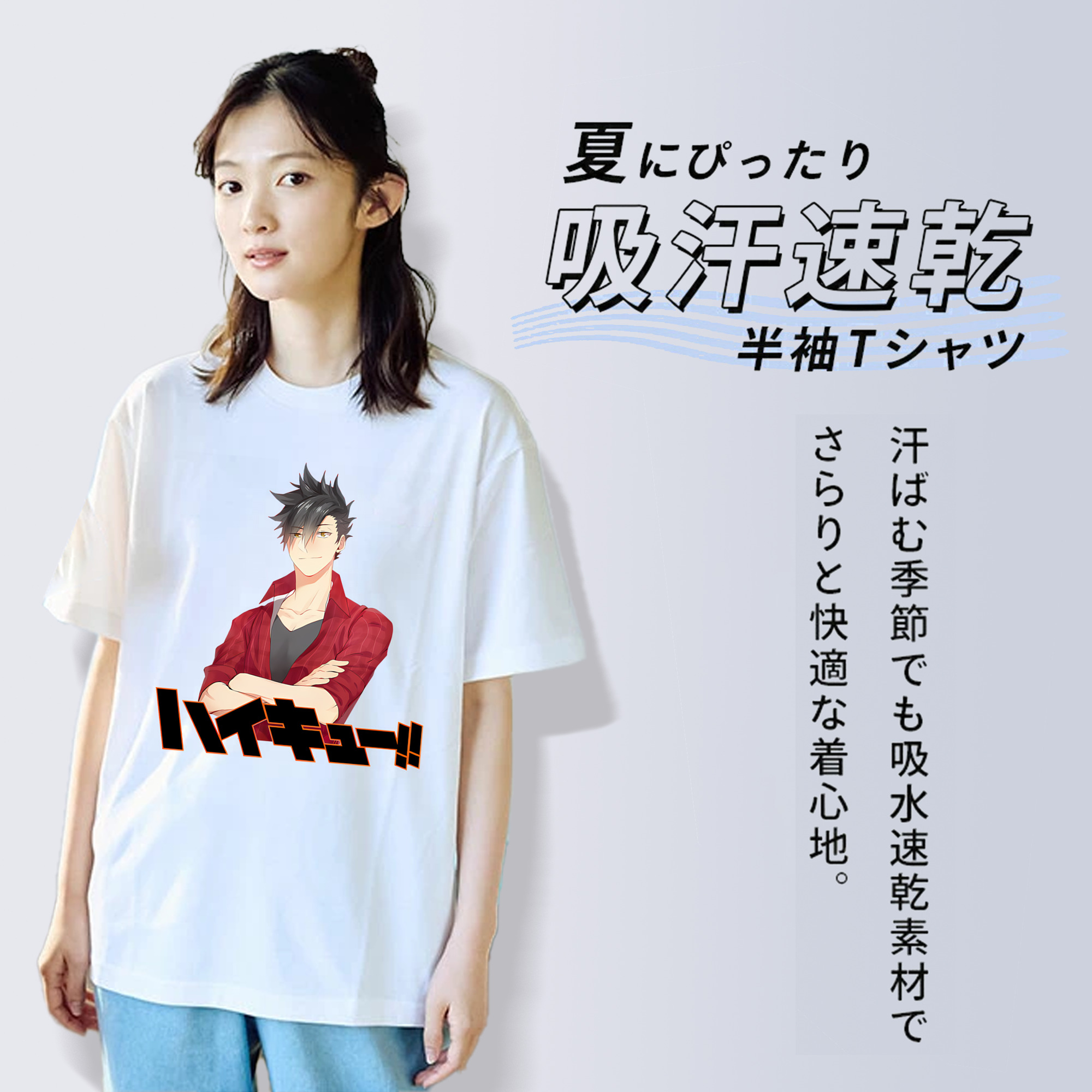 ハイキュー!! Haikyu!! レディースカジュアルプリントTシャツ（綿100％）