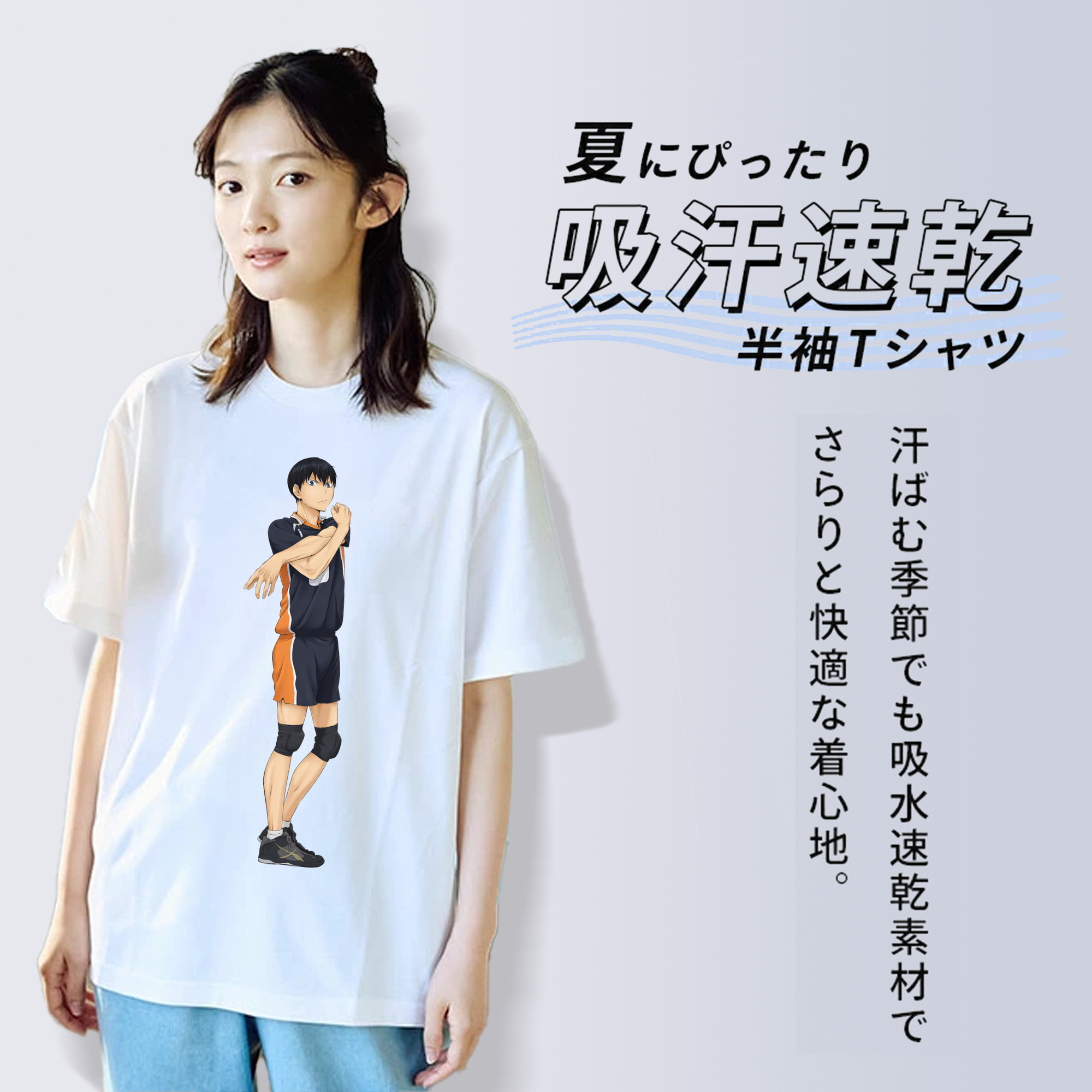 ハイキュー!! Haikyu!! レディースカジュアルプリントTシャツ（綿100％）
