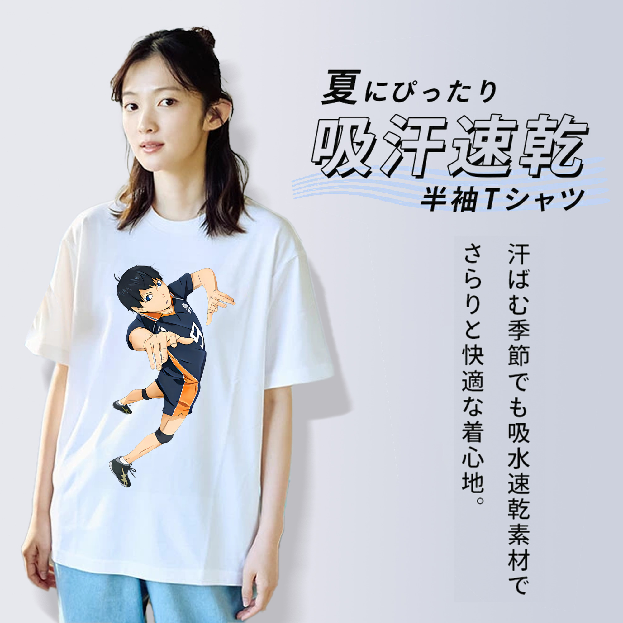 ハイキュー!! Haikyu!! レディースカジュアルプリントTシャツ（綿100％）