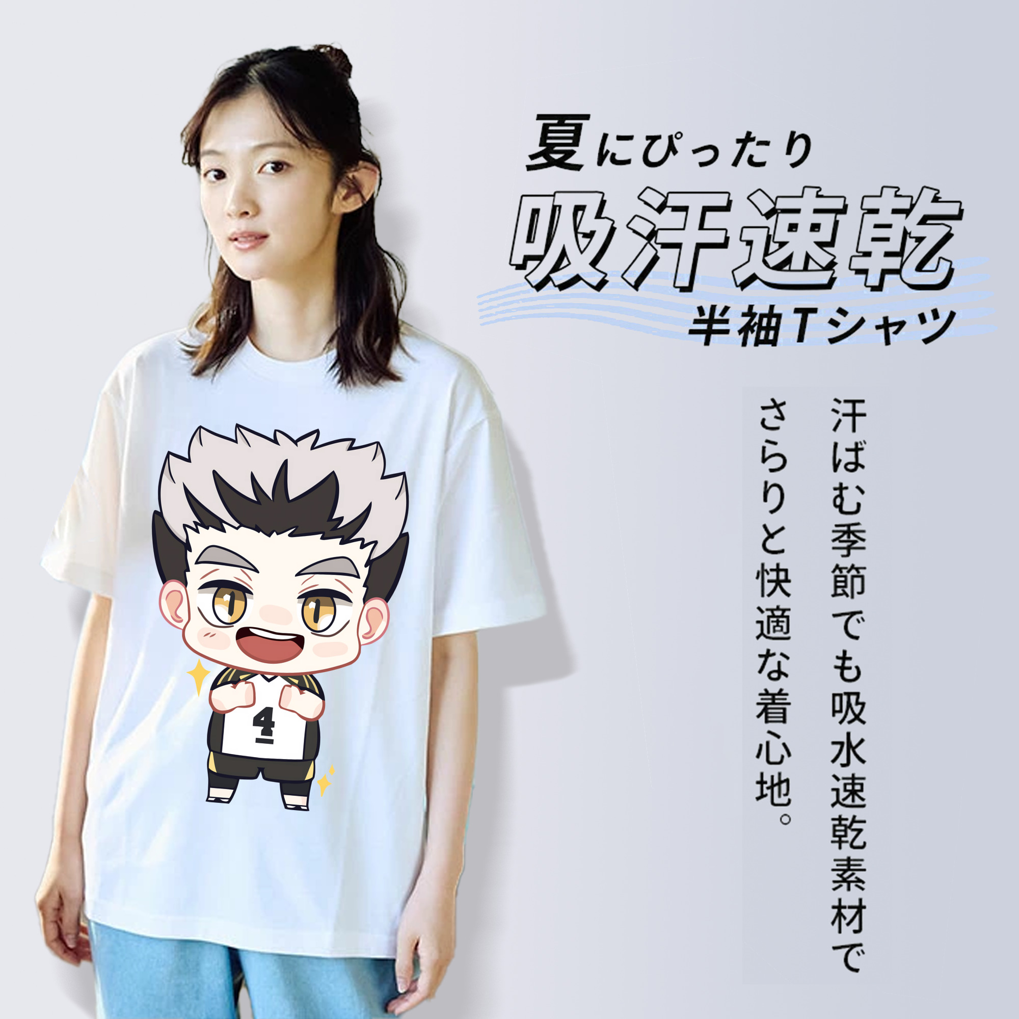 ハイキュー!! Haikyu!! レディースカジュアルプリントTシャツ（綿100％）