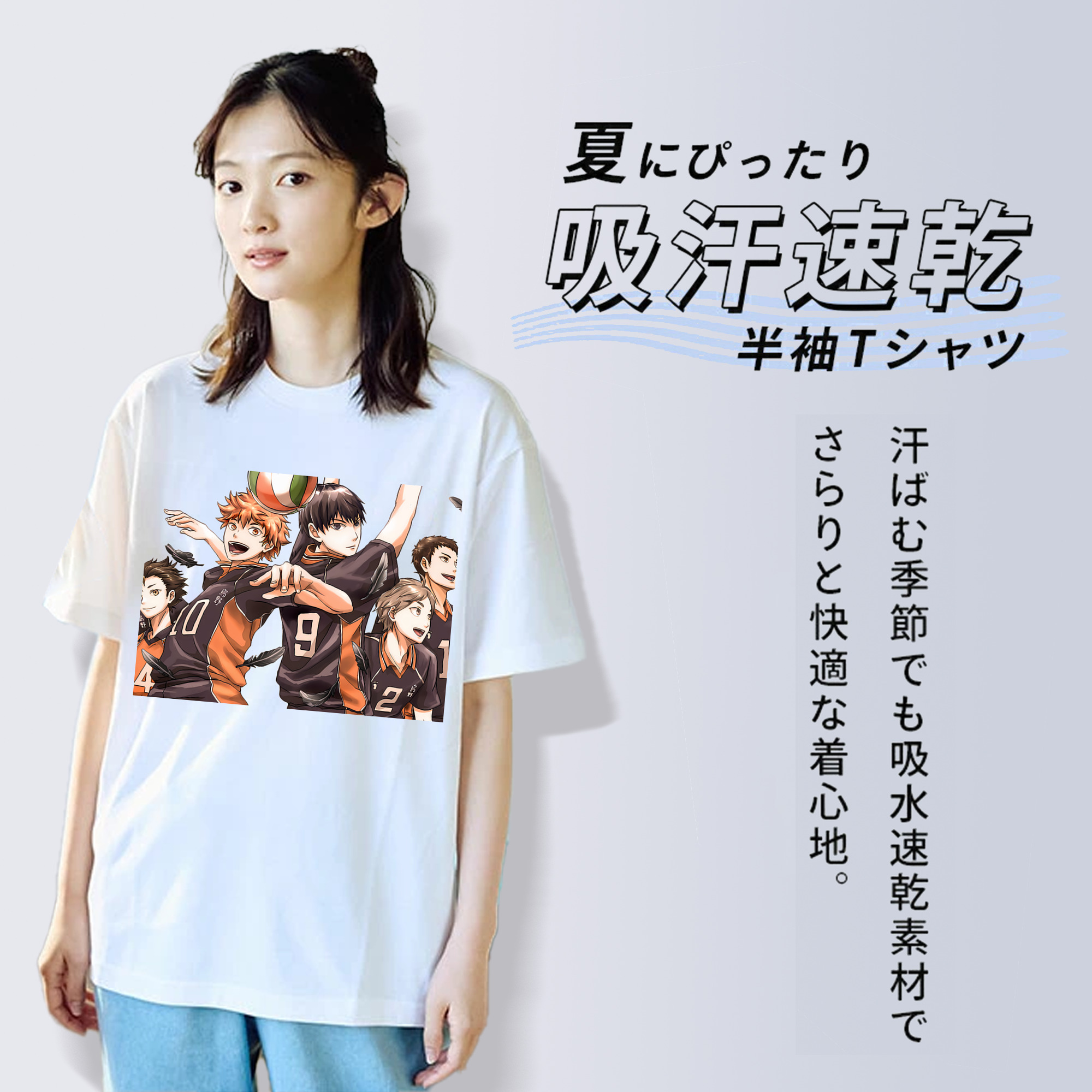 ハイキュー!! Haikyu!! レディースカジュアルプリントTシャツ（綿100％）