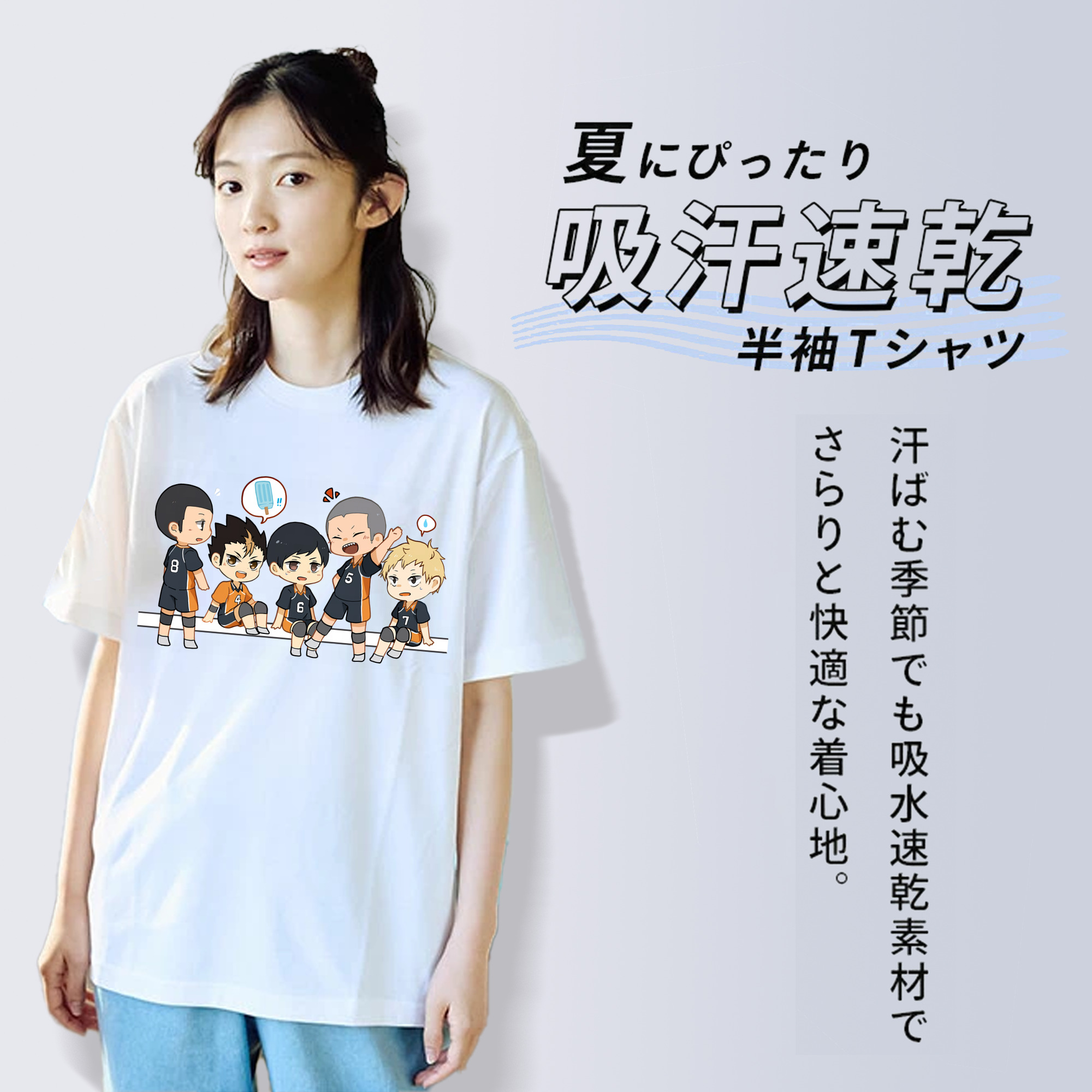 ハイキュー!! Haikyu!! レディースカジュアルプリントTシャツ（綿100％）