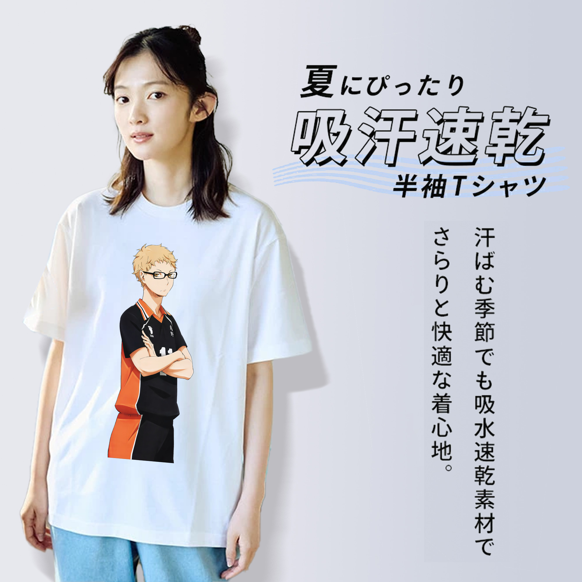 ハイキュー!! Haikyu!! レディースカジュアルプリントTシャツ（綿100％）