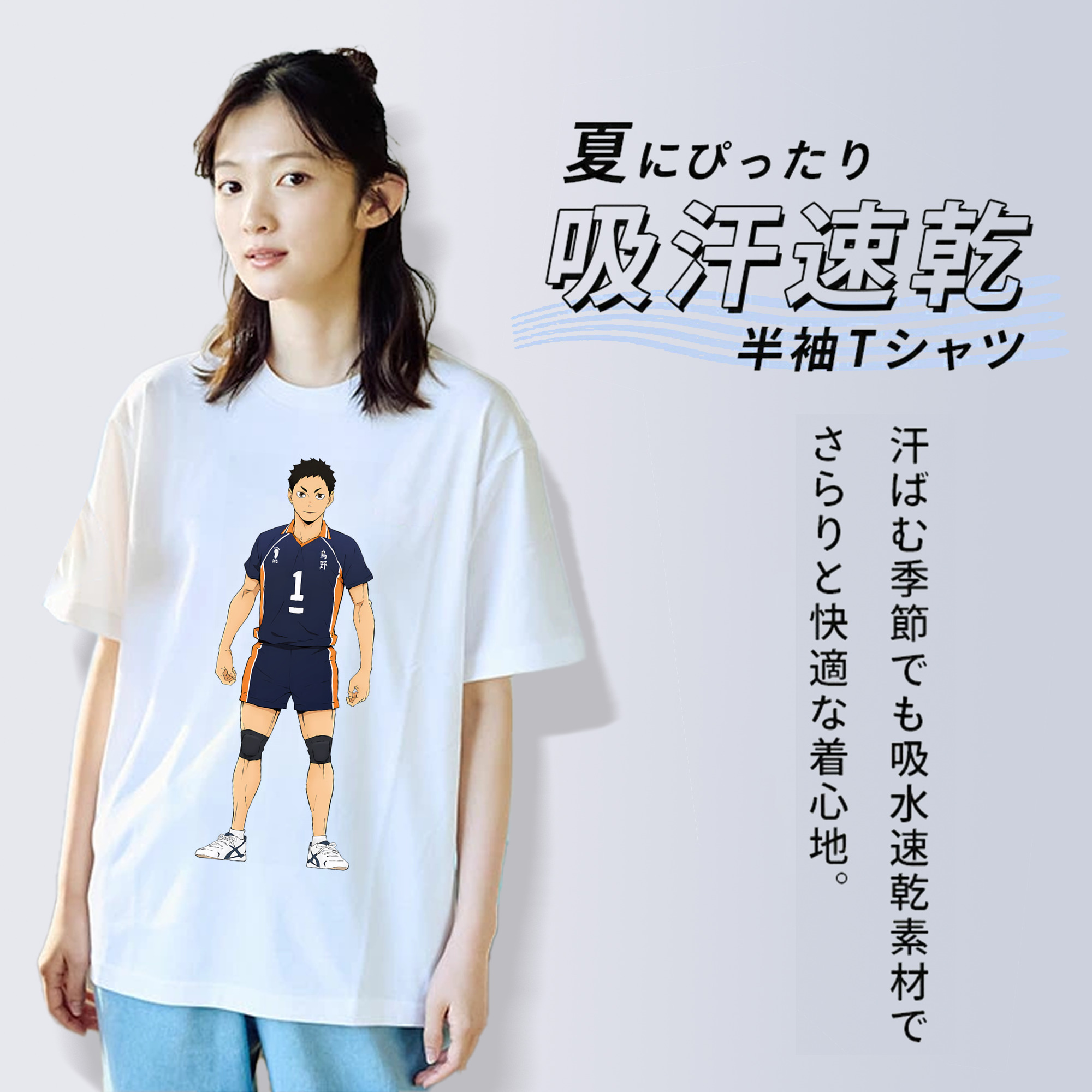ハイキュー!! Haikyu!! レディースカジュアルプリントTシャツ（綿100％）
