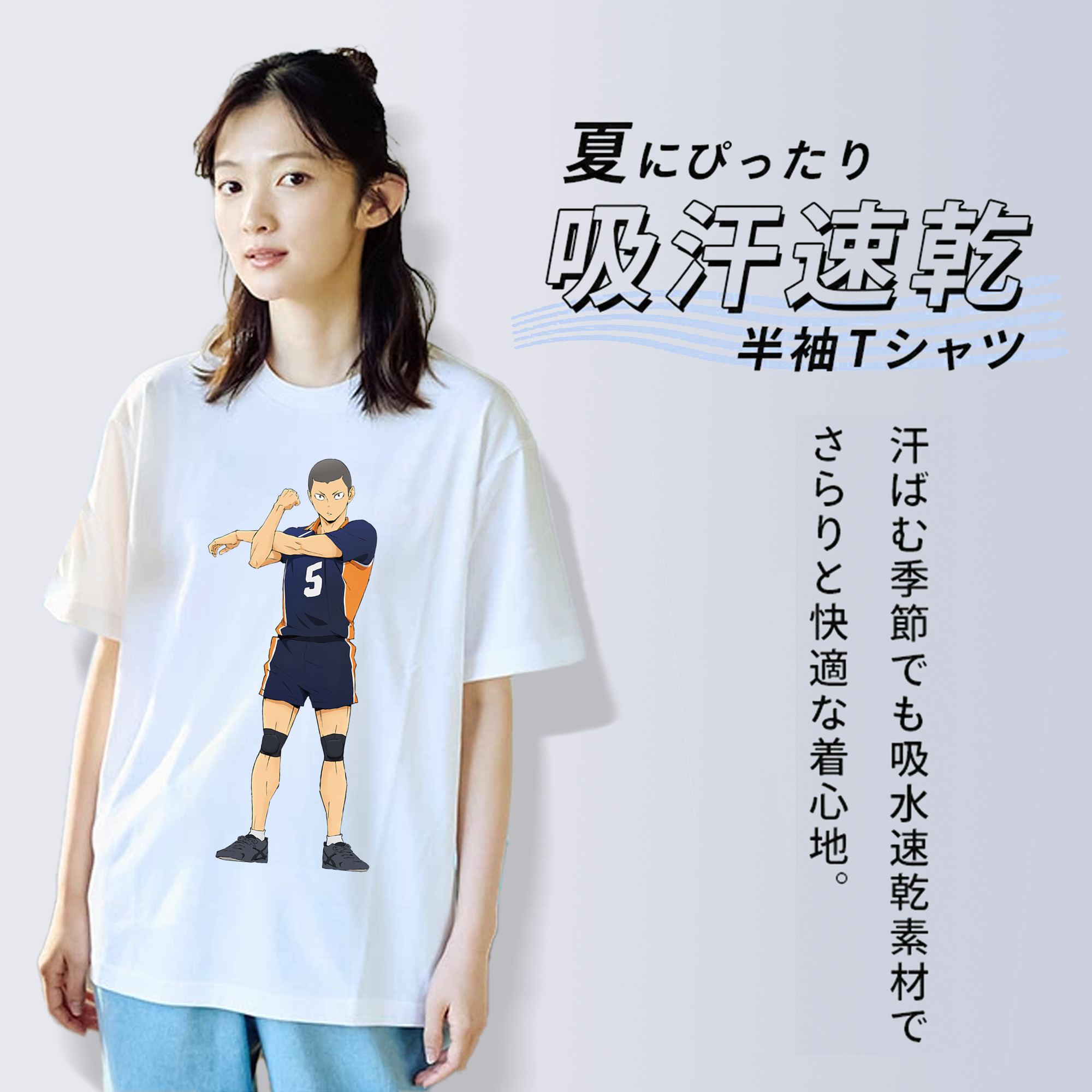 ハイキュー!! Haikyu!! レディースカジュアルプリントTシャツ（綿100％）