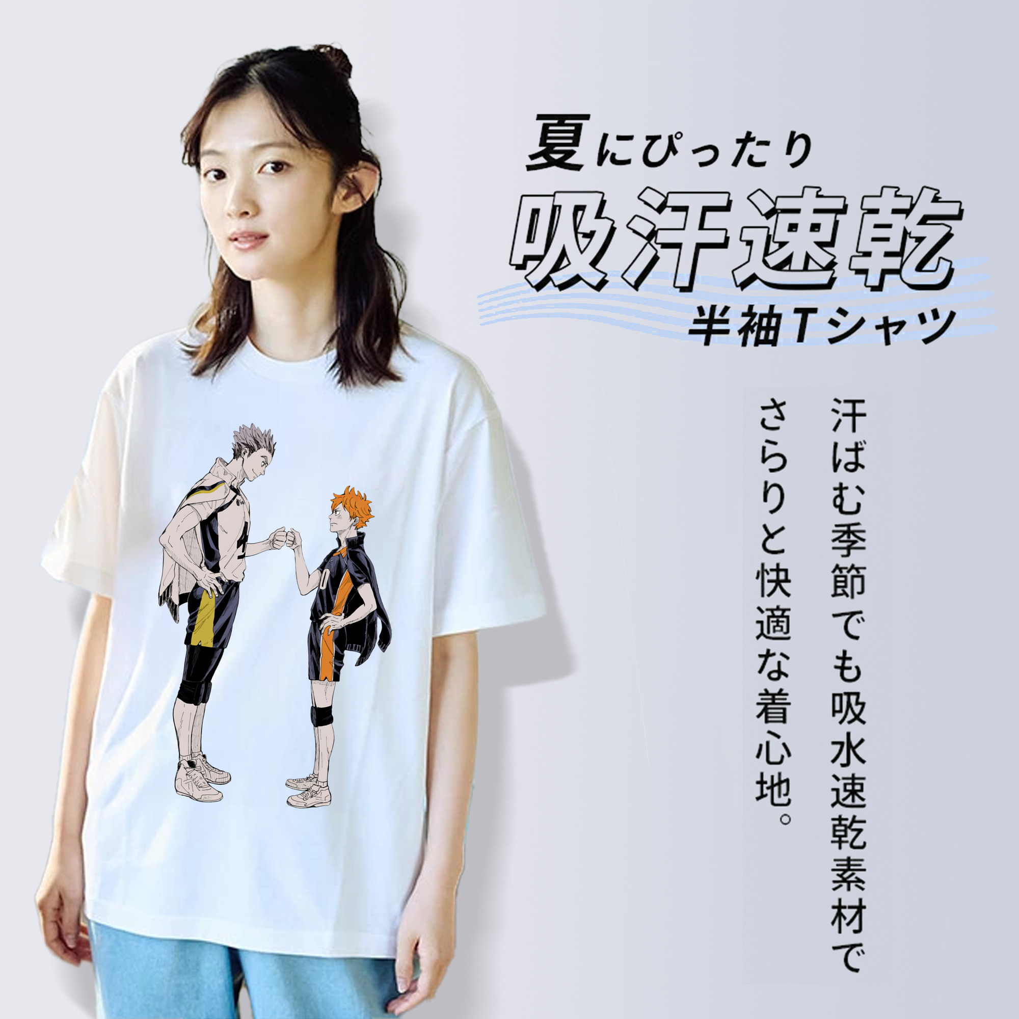 ハイキュー!! Haikyu!! レディースカジュアルプリントTシャツ（綿100％）
