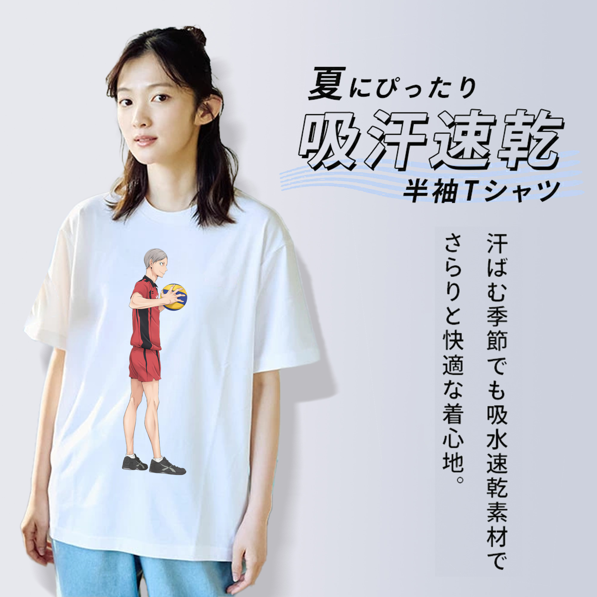 ハイキュー!! Haikyu!! レディースカジュアルプリントTシャツ（綿100％）